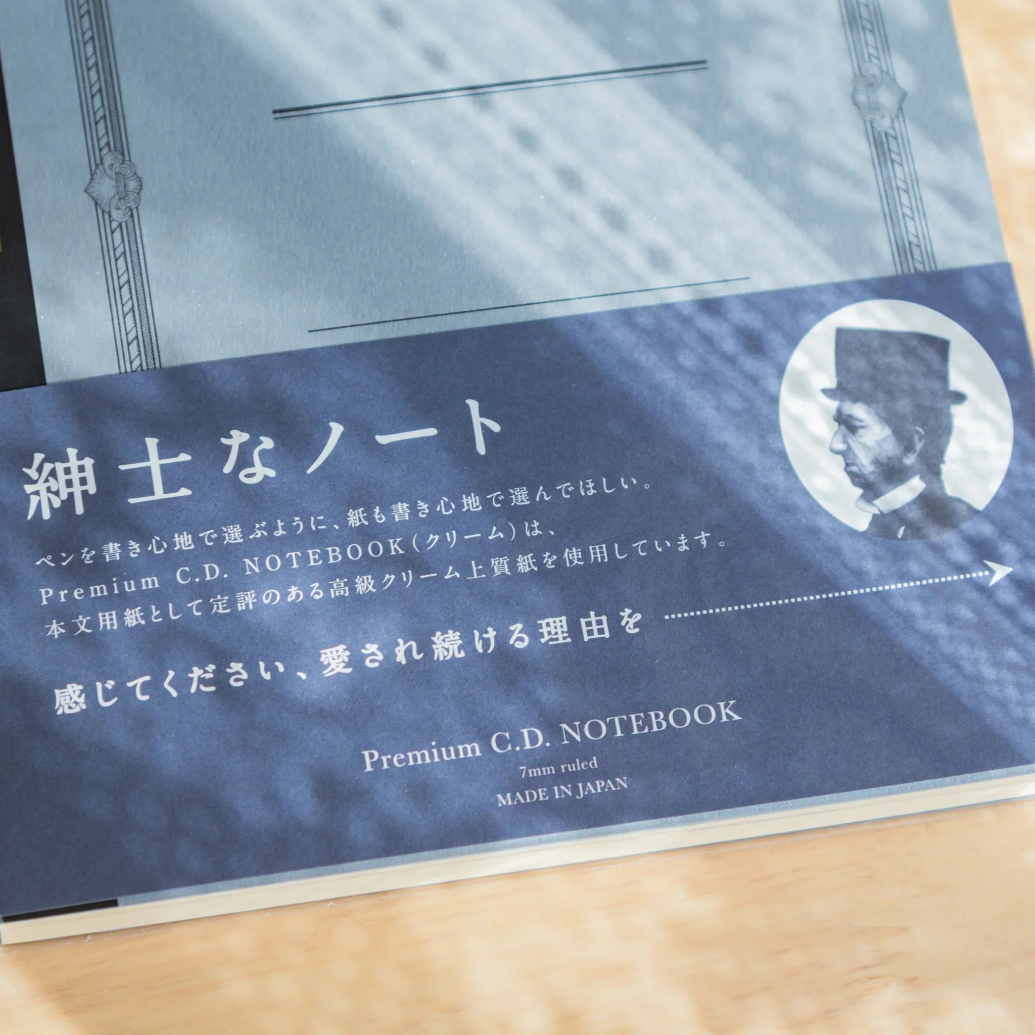 Premium CD A5 fountain pen notebook cream cover open display showing quality interior blue lined pages, made in Japan