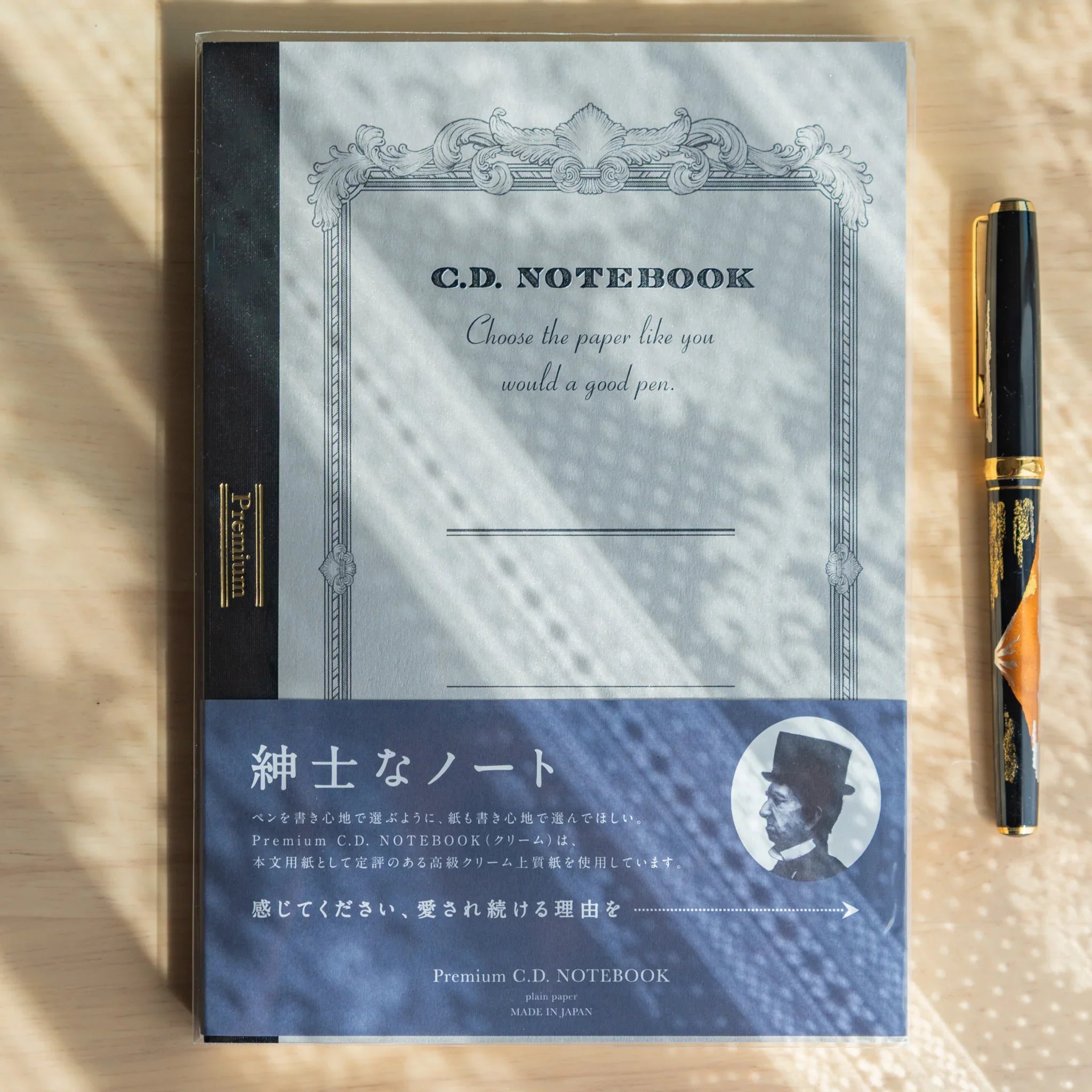 Apica Premium CD Fountain Pen Notebook A5 Cream closed cover product shot on wooden background Japanese made