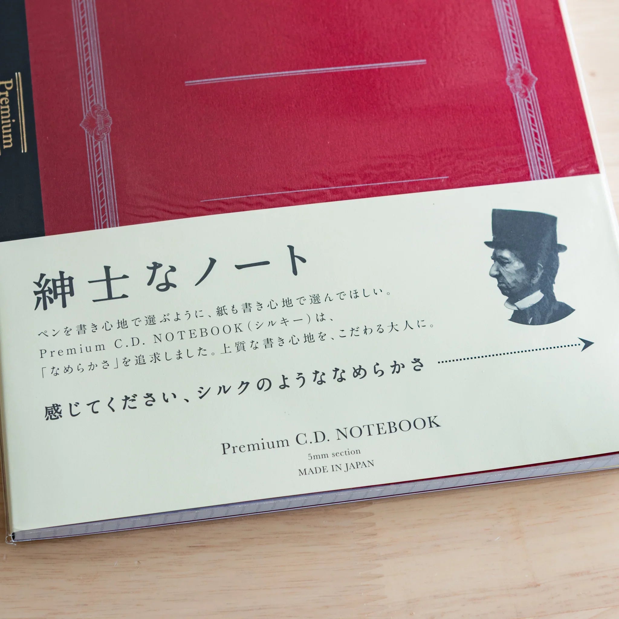 Apica Premium CD Notebook Silky blue hard cover back interior pages visible smooth premium Japanese paper quality