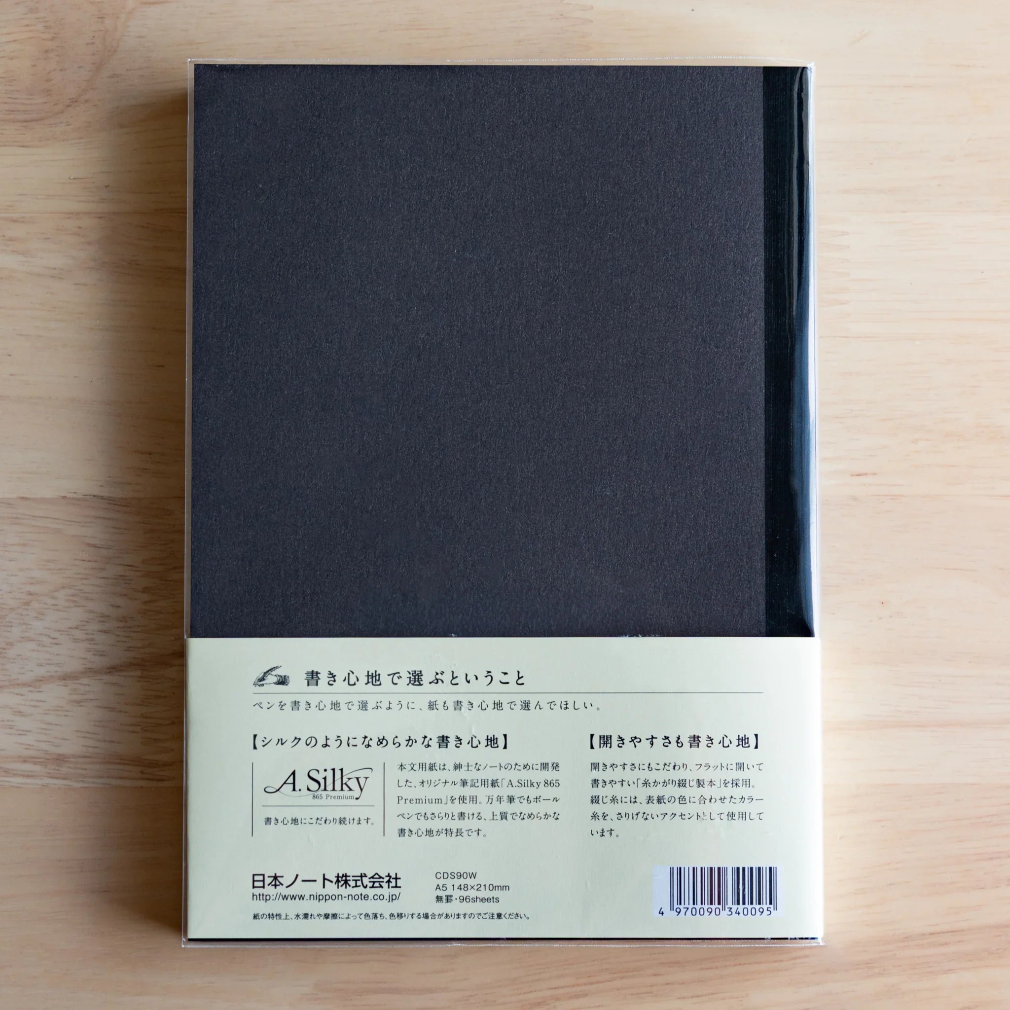 Apica Premium CD Fountain Pen Notebook Silky closed back cover showing navy blue and cream panel Japanese premium