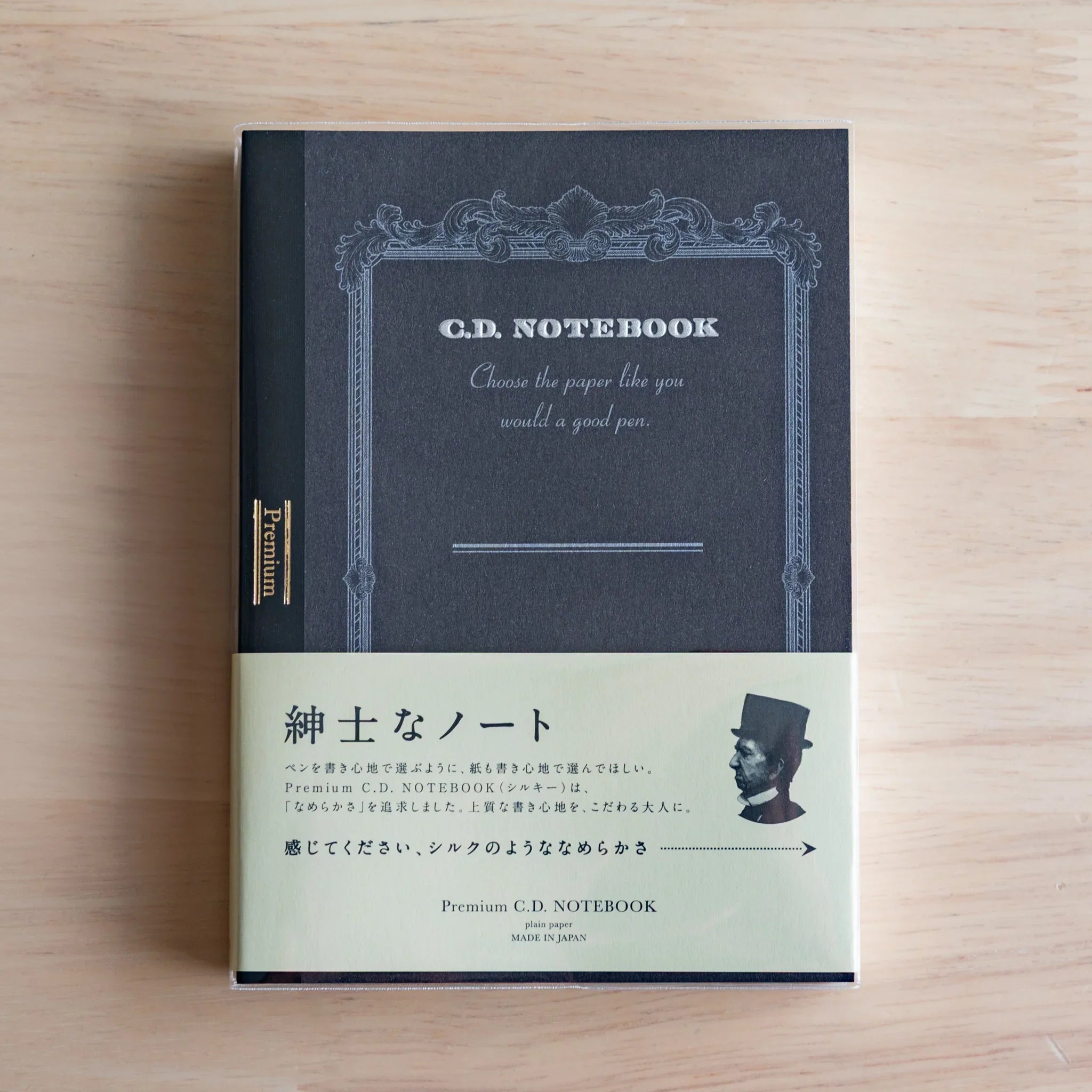 Apica Premium CD Fountain Pen Notebook Silky product packaging back cream panel showing barcode Japanese premium