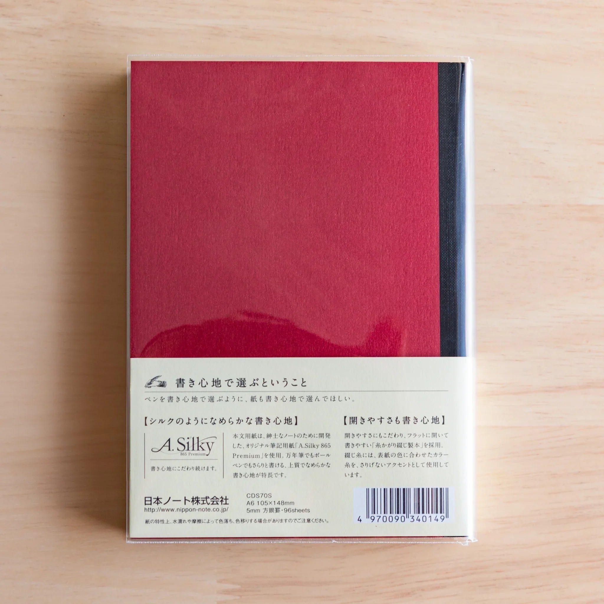 Apica Premium CD Silky notebook interior grid line page Japanese made detail showing quadrille ruled pattern