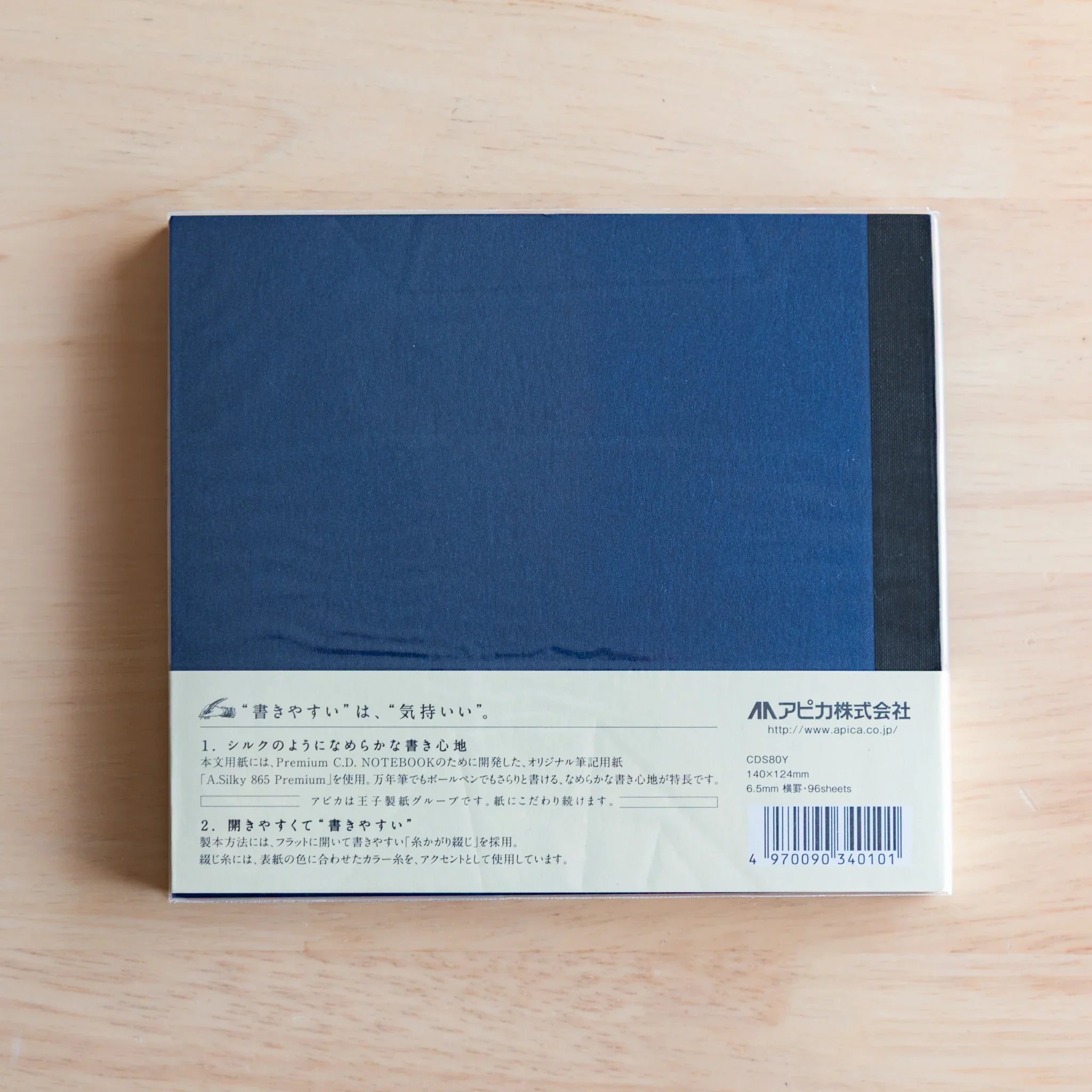 Apica Premium CD Silky notebook interior blank page Japanese made showing ivory premium smooth Japanese paper
