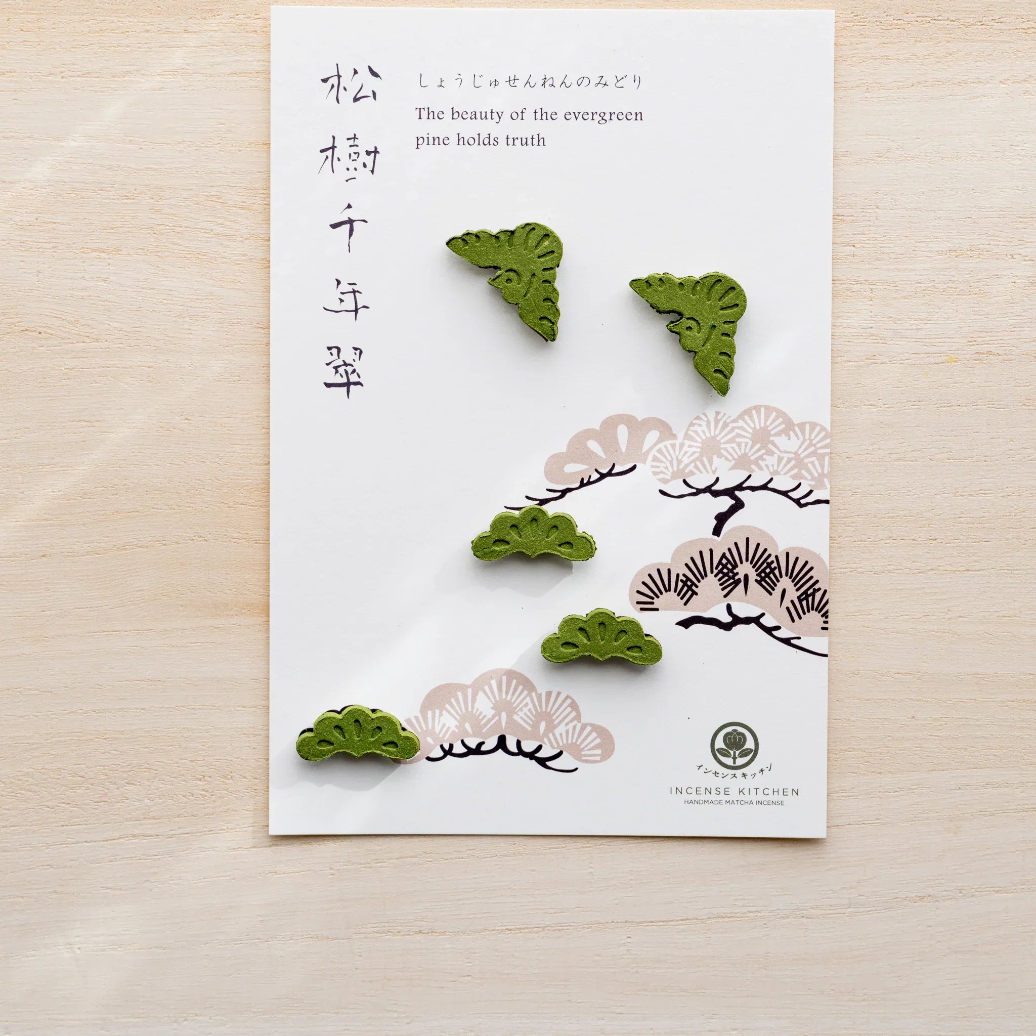 Pine variant pressed matcha incense card, white with painterly pine branches and small green pine-sprig pressed pieces