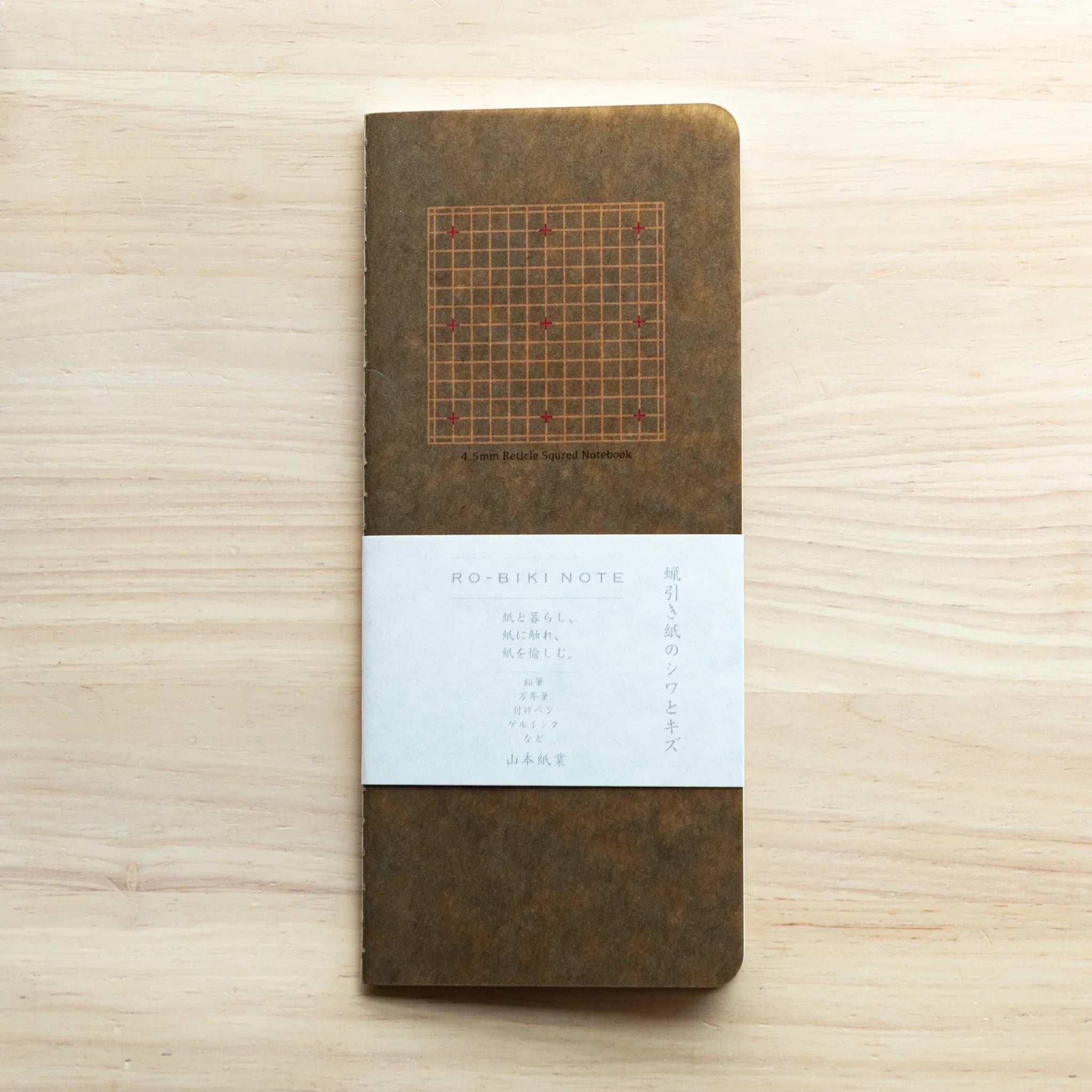 Brown kraft cover Japanese Notebook with grid pages, eco look, perfect for Japanese Fountain Pen writing.