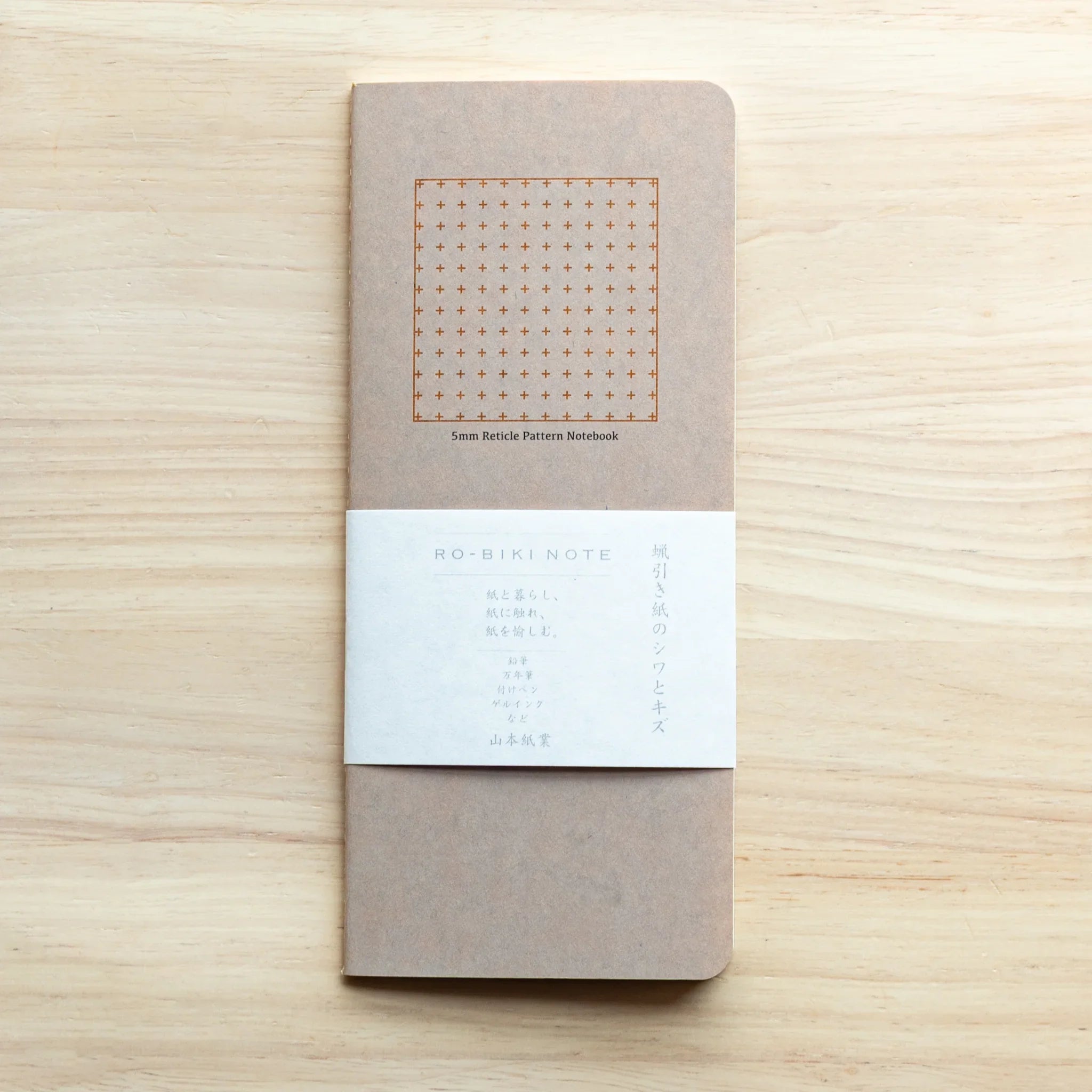 Japanese Notebook RO-BIKI Basic Series – 5 mm Reticle Grid cover with white band, placed beside Japanese Fountain Pen.