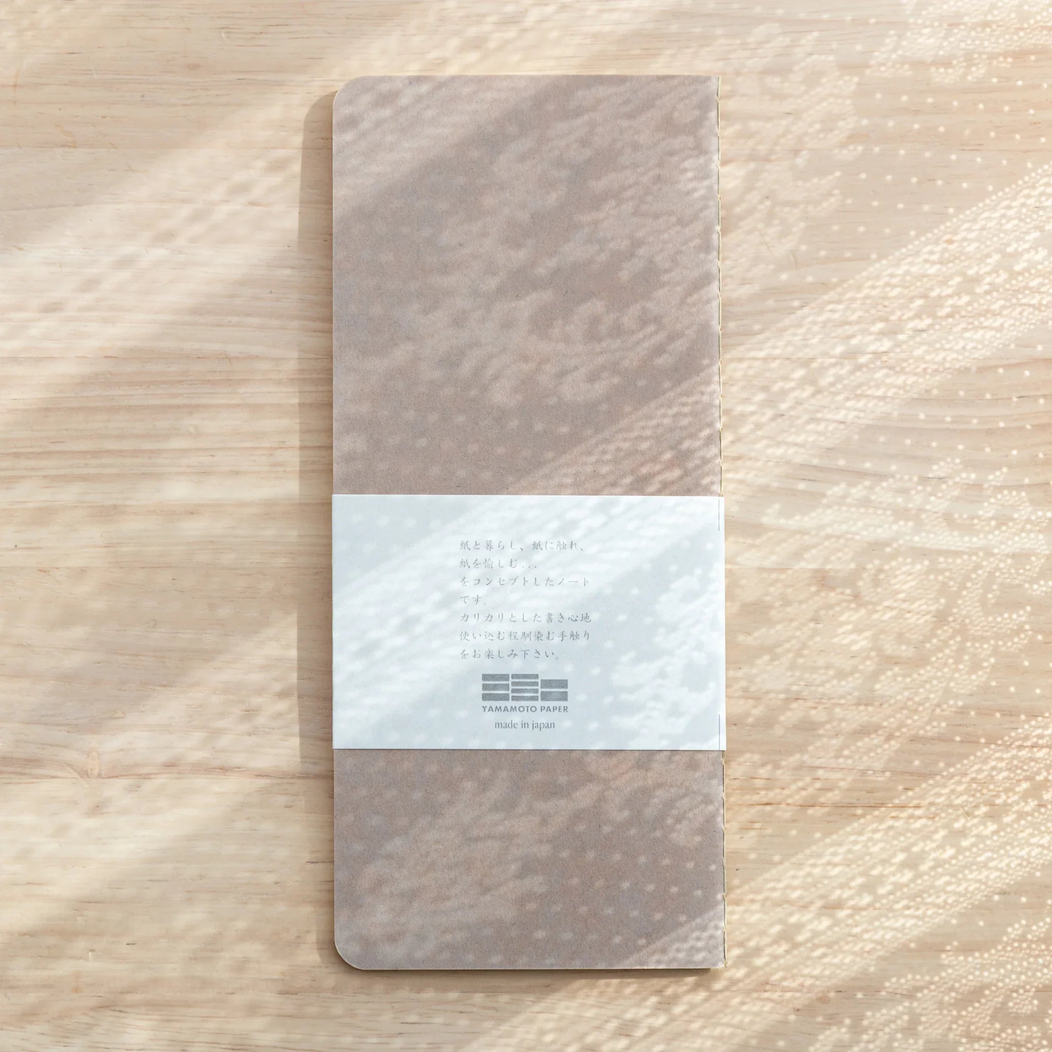 RO-BIKI Basic Series notebook with 5mm reticle grid shown flat displaying cover design and structured pattern