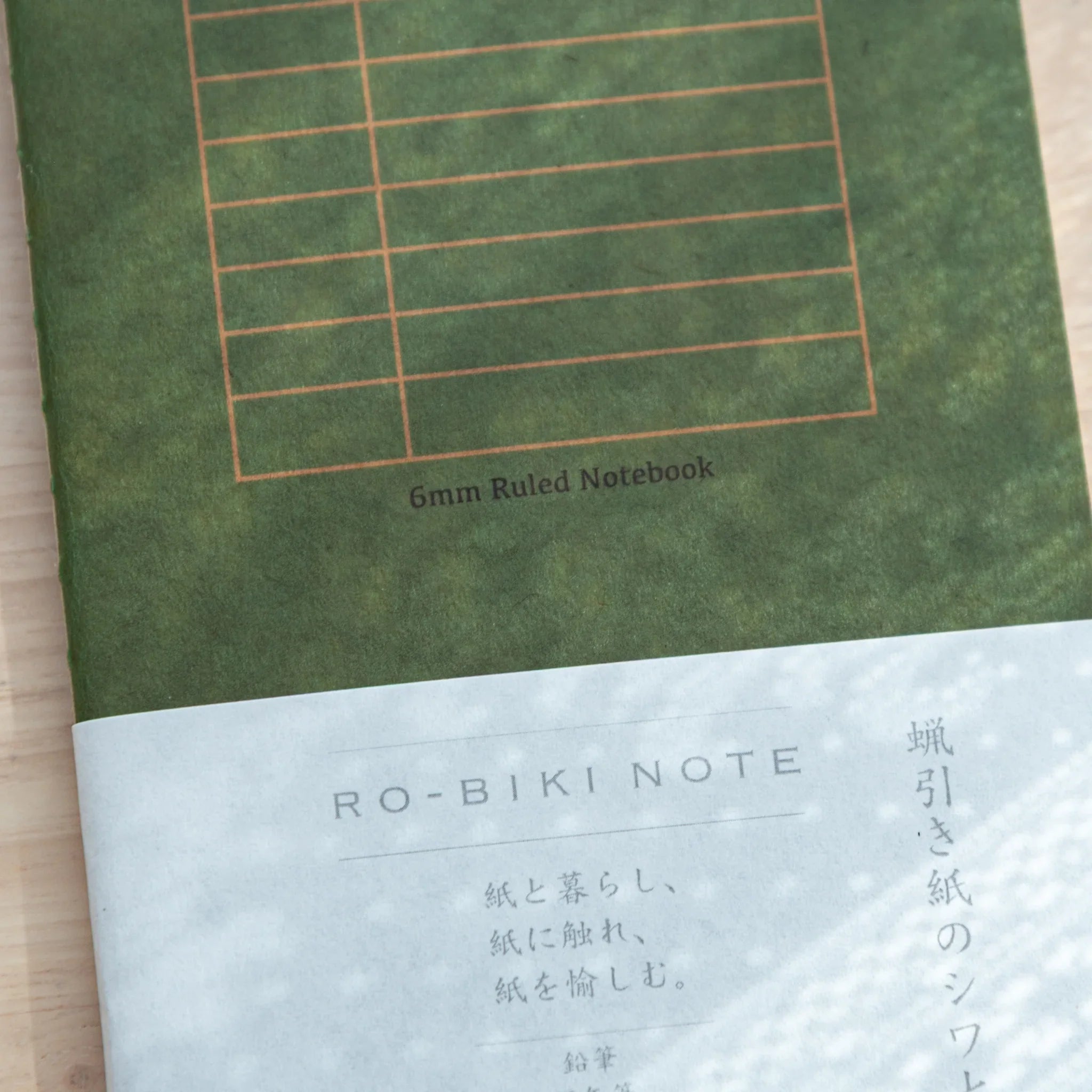 Japanese Notebook RO-BIKI in green, cover detail shot highlighting natural texture and subtle RO-BIKI logo print.