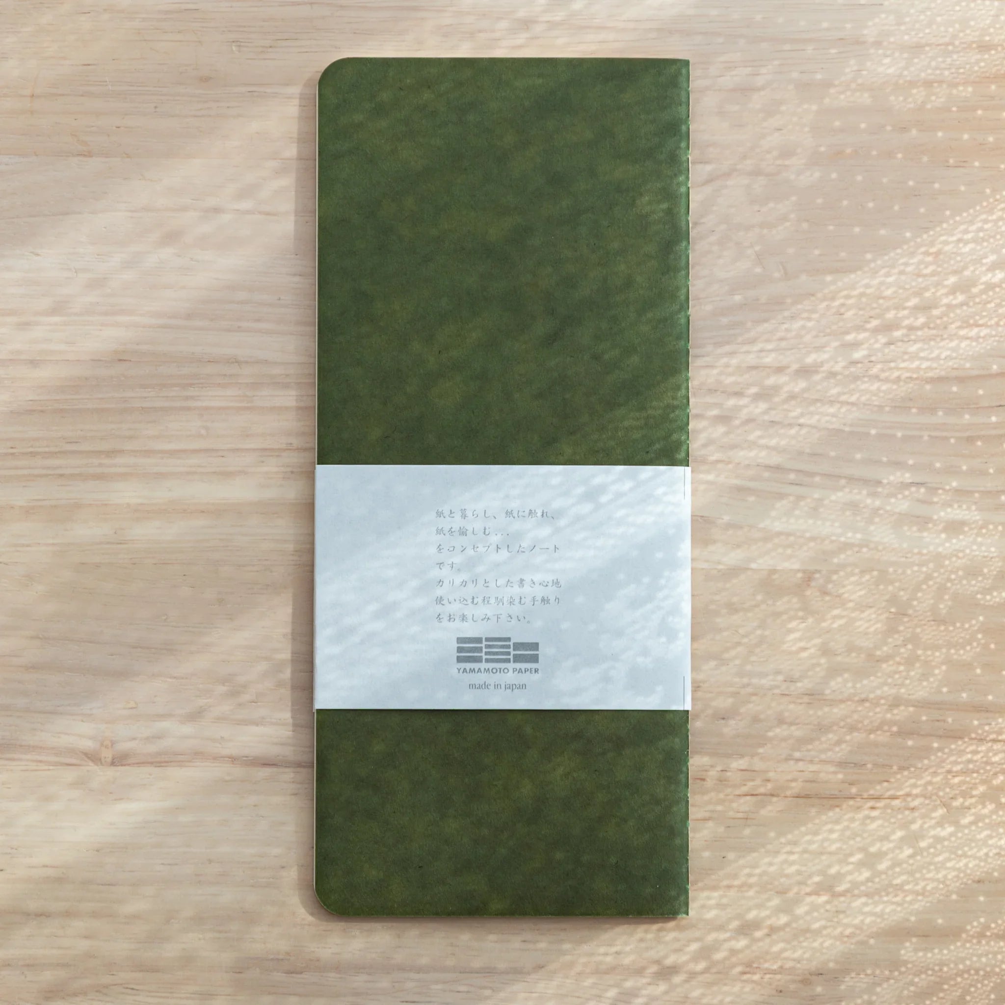 Back side of Japanese Notebook RO-BIKI 5mm reticle grid, green cover with white band detail, minimal design.