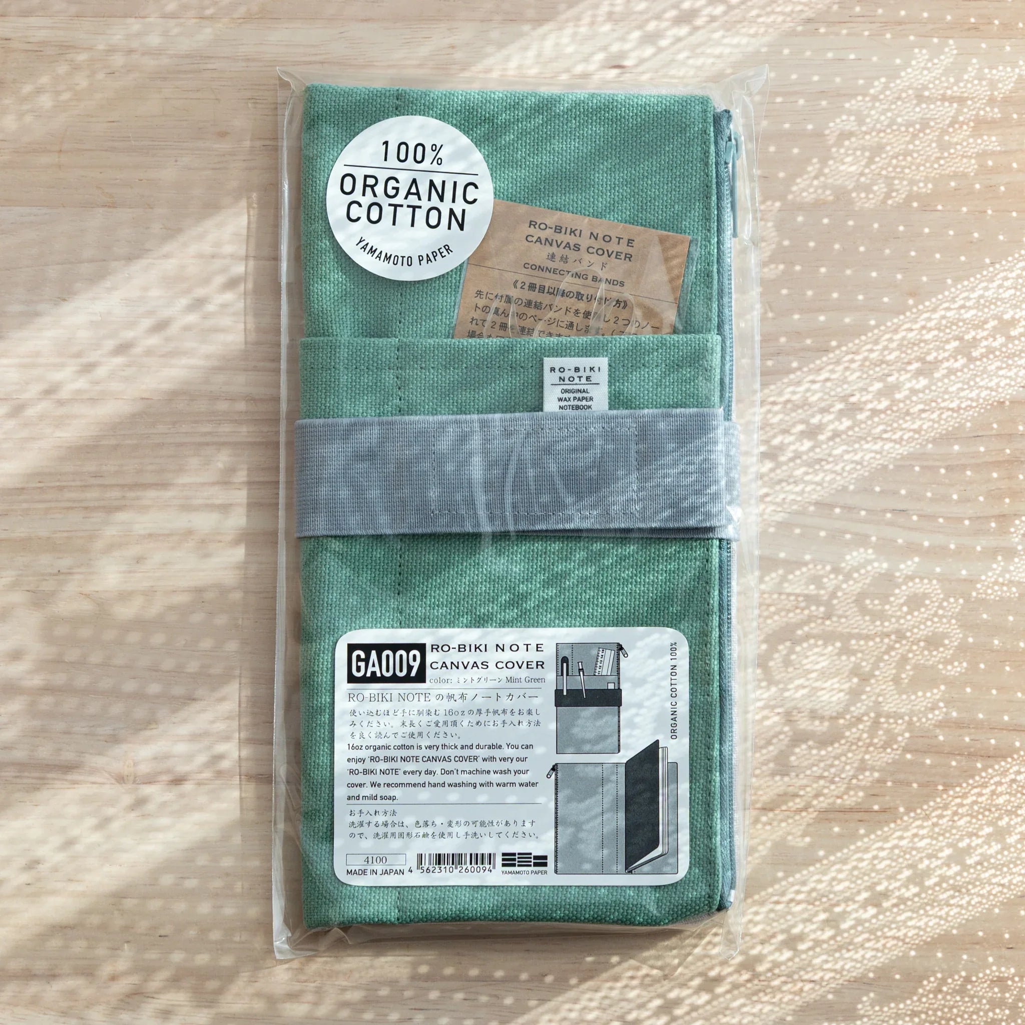 RO-BIKI Canvas Cover with Stationer, image_1_position_0: front display product shown in detail with visual clarity