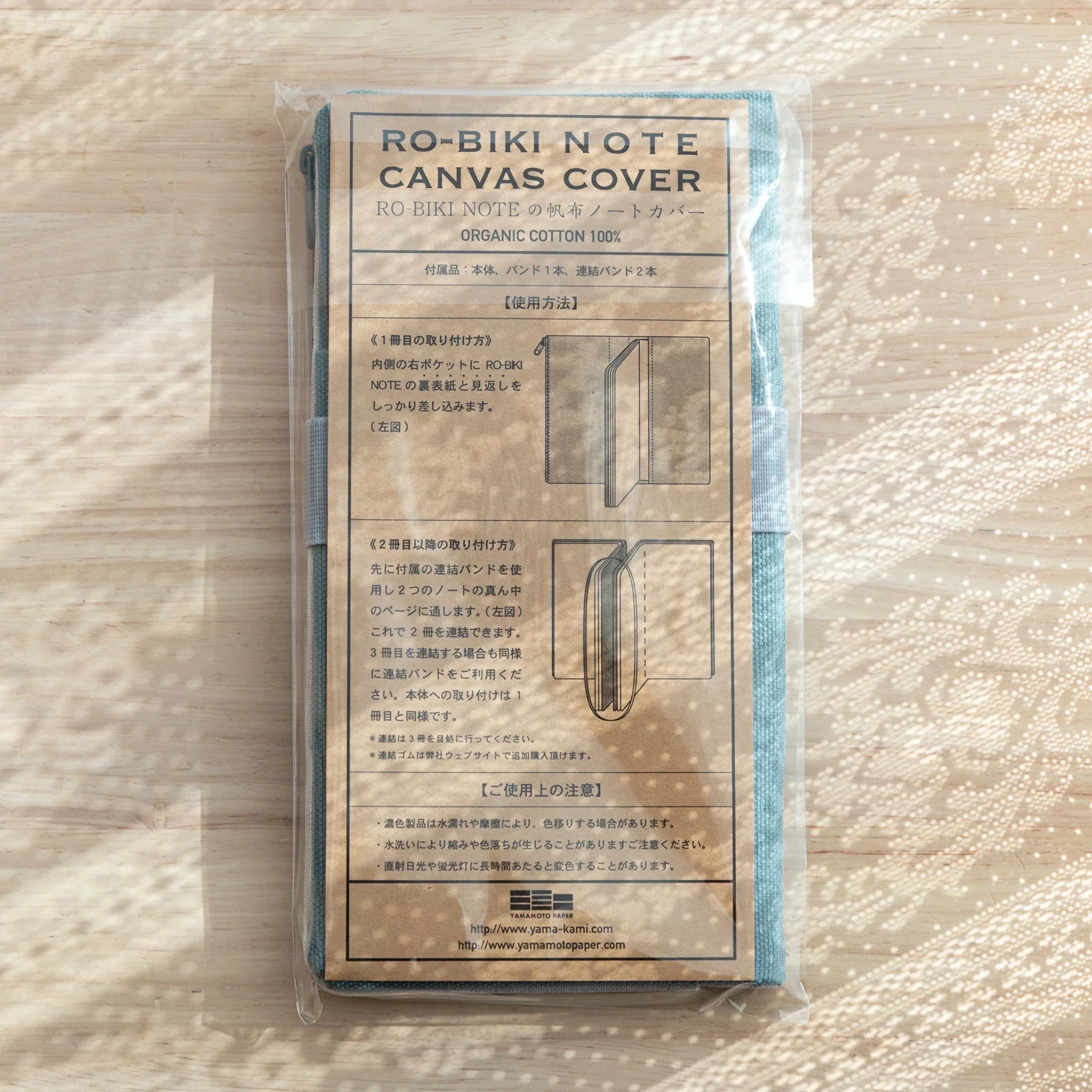 RO-BIKI Canvas Cover in vintage blue showing front with stationery pocket detail, Japanese quality organization tool