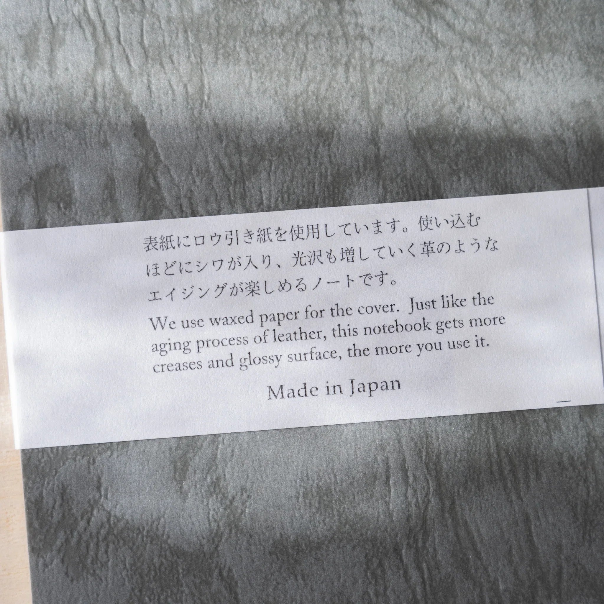 Close-up of RO-BIKI NOTE product label describing waxed paper cover aging properties Made in Japan Yamamoto Paper