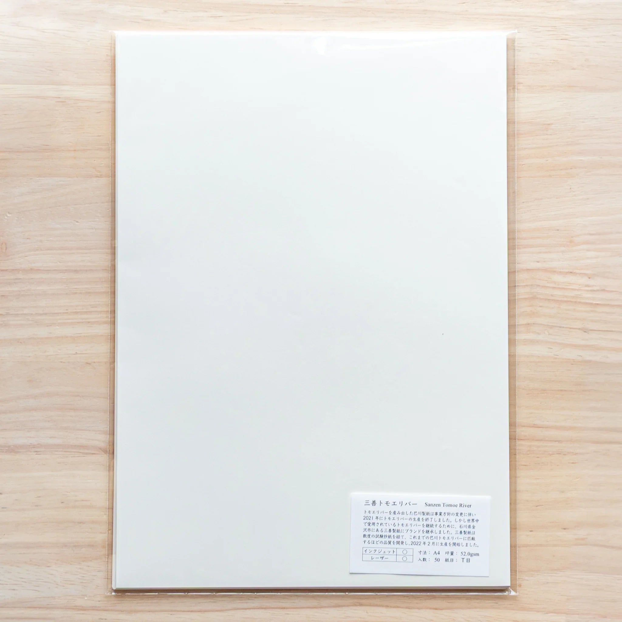 Sanzen Tomoe River A4 Loose Leaf Paper displayed showing quality paper surface, Japanese stationery, from Japan