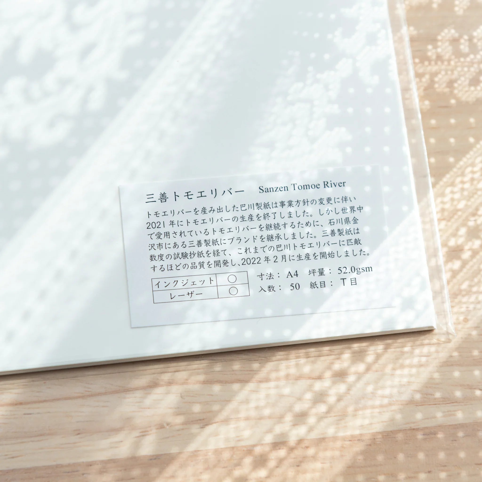 Sanzen Tomoe River A4 Loose Leaf displayed showing quality paper texture, Japanese writing paper, from Japan