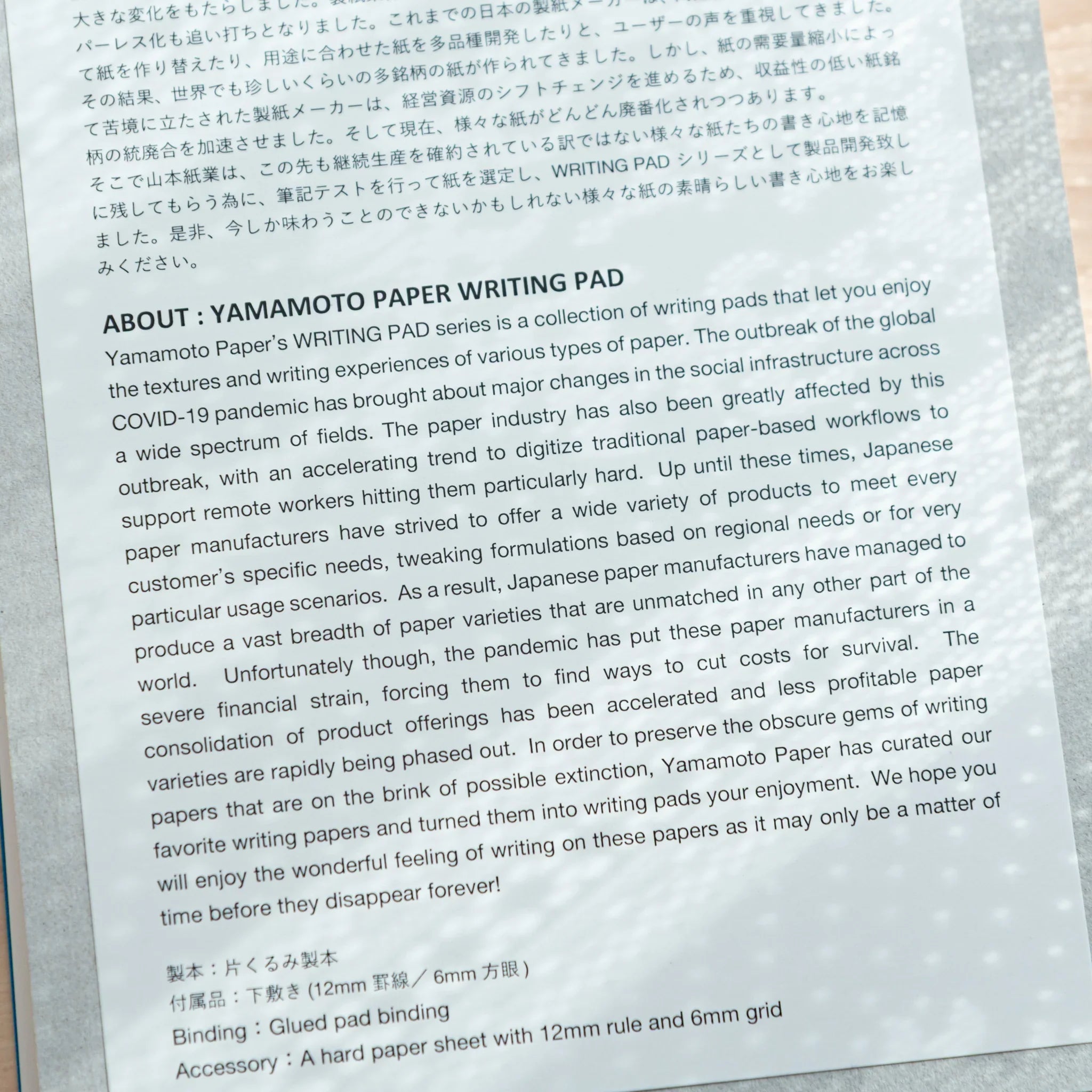 Sanzen Tomoe River A5 Writing Pad displayed showing fine quality, Japanese stationery writing pad, 68gsm Japanese paper