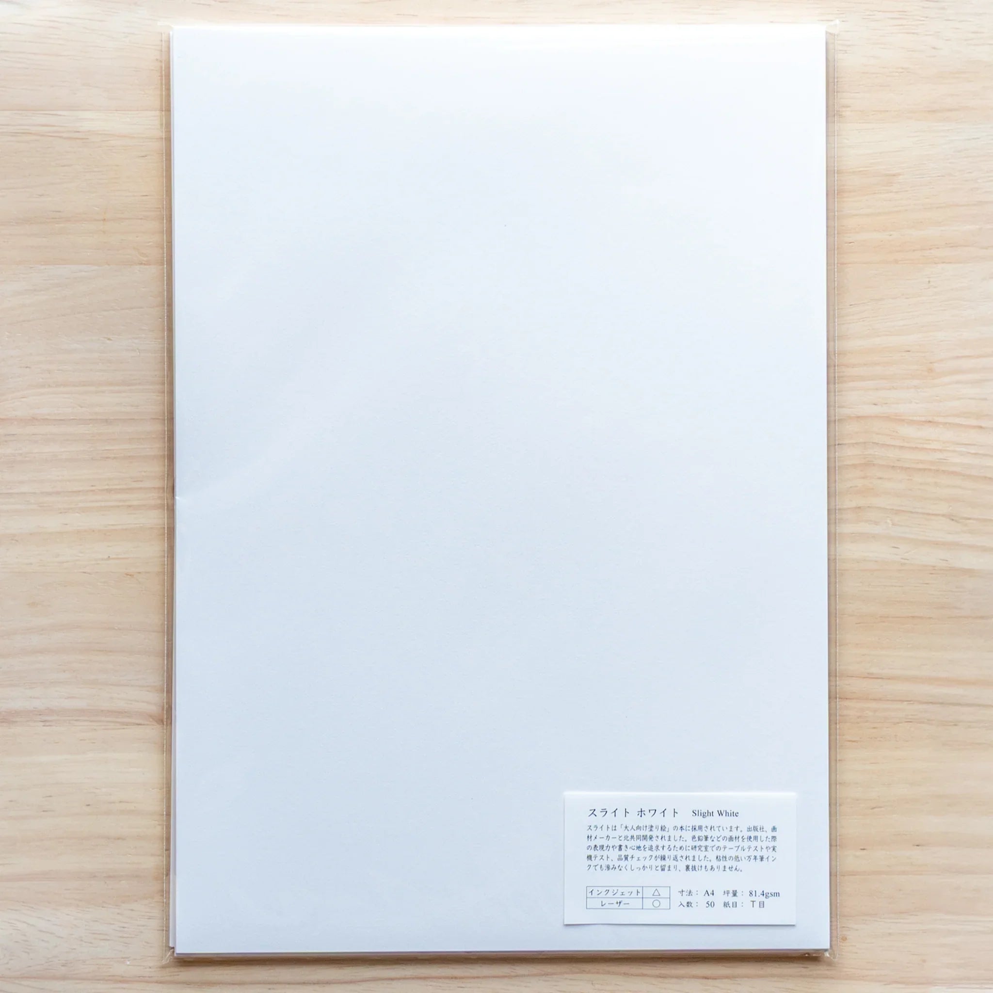 Slight White A4 Loose Leaf Paper displayed showing fine white paper surface quality, Japanese stationery