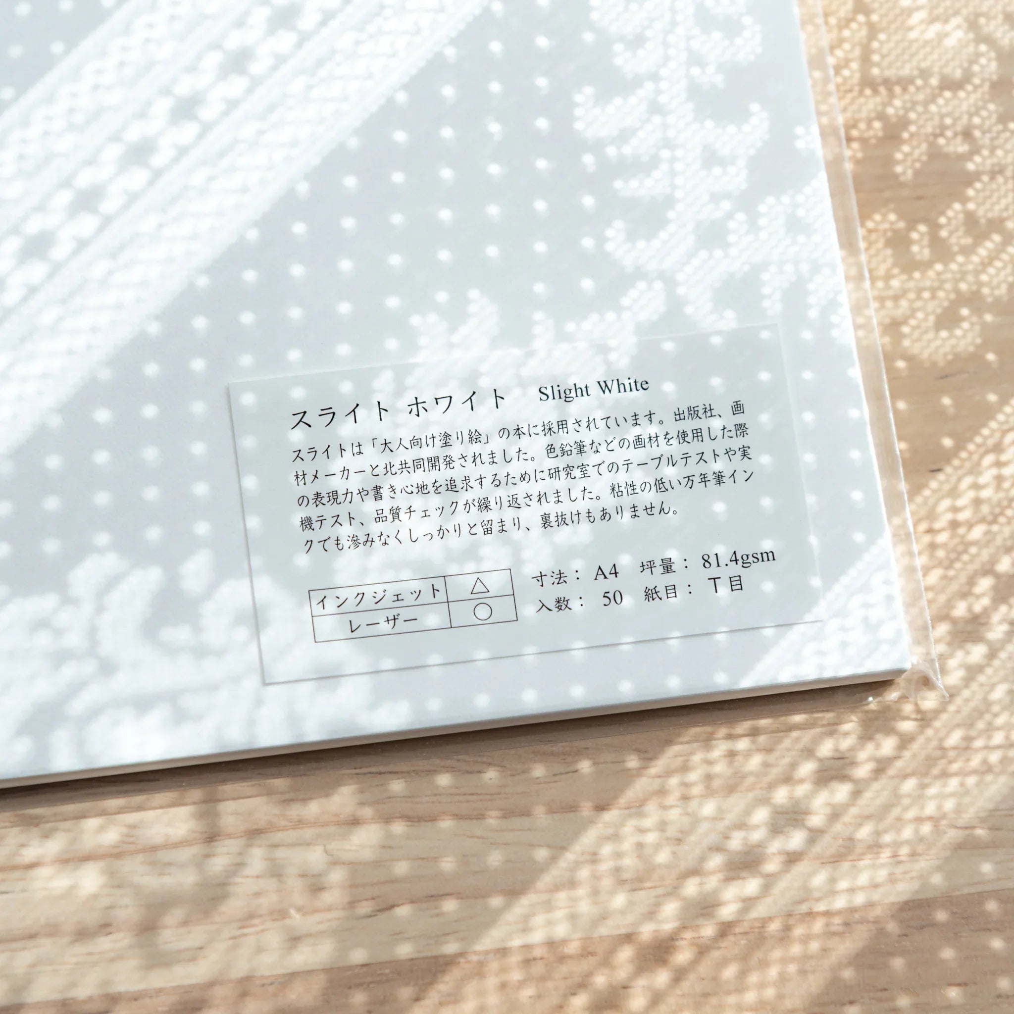 Slight White A4 Loose Leaf displayed showing white paper quality, fine writing stationery pad, Japanese writing paper