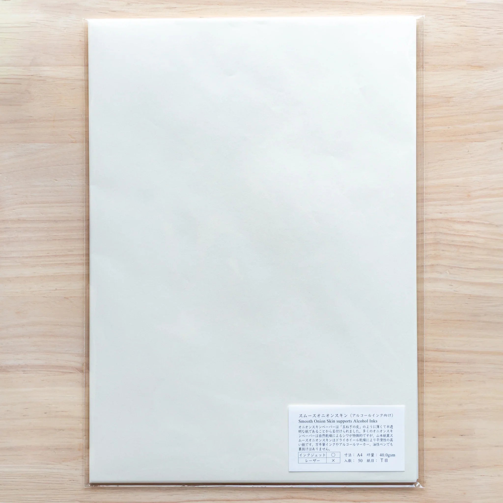 Smooth Onion Skin A4 Loose Leaf Paper alcohol ink compatible displayed showing fine smooth paper surface quality