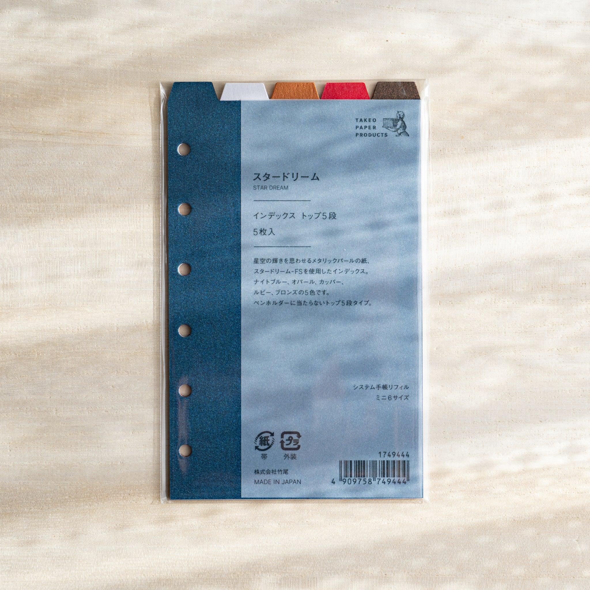Stardream Top-Tab Index Dividers for Mini 6 Planners (5-Tab Set), front view with product styling providing full visual repre
