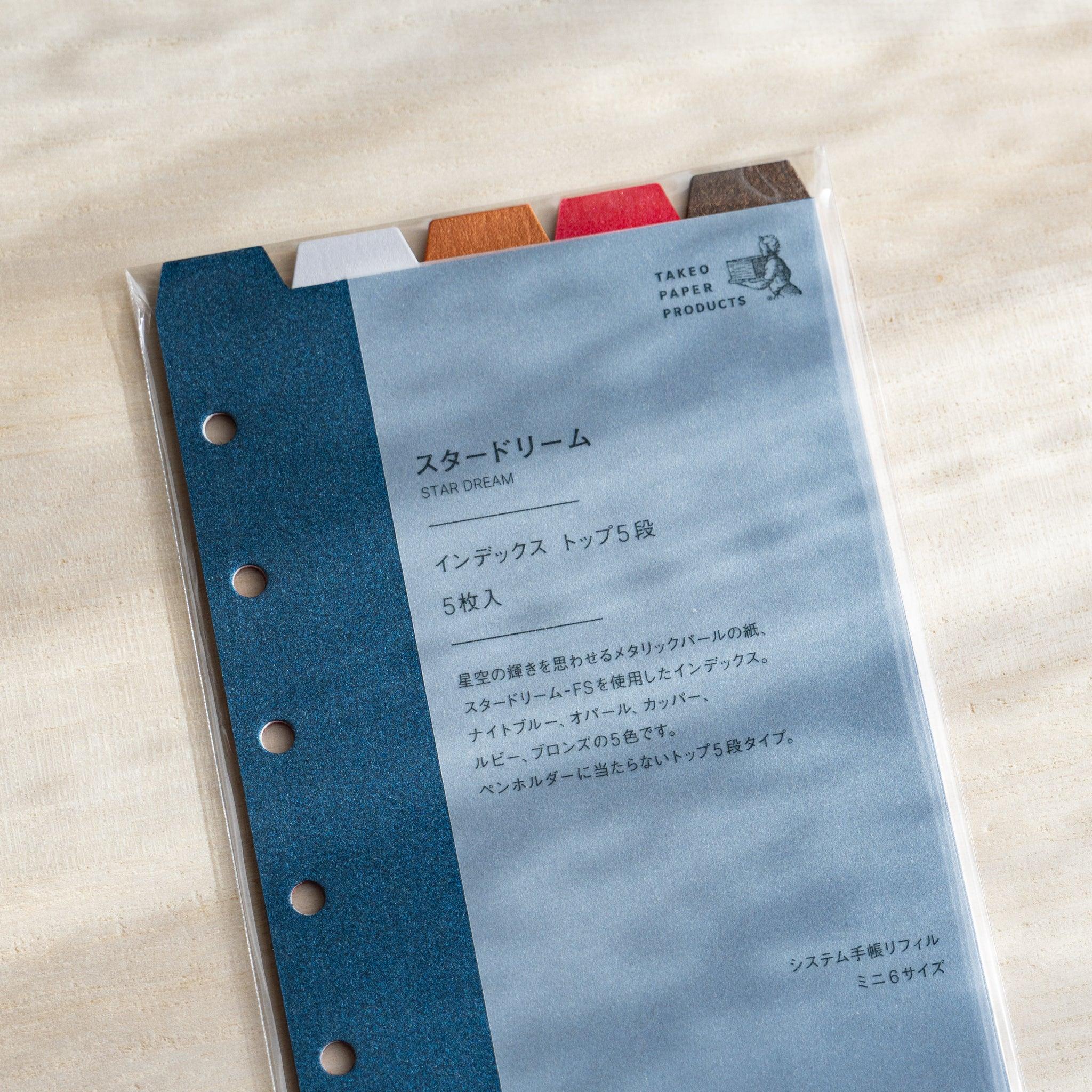 Japanese Stationery Stardream index dividers for Mini 6 planners packaged in clear plastic with blue cover and colorful tabs.