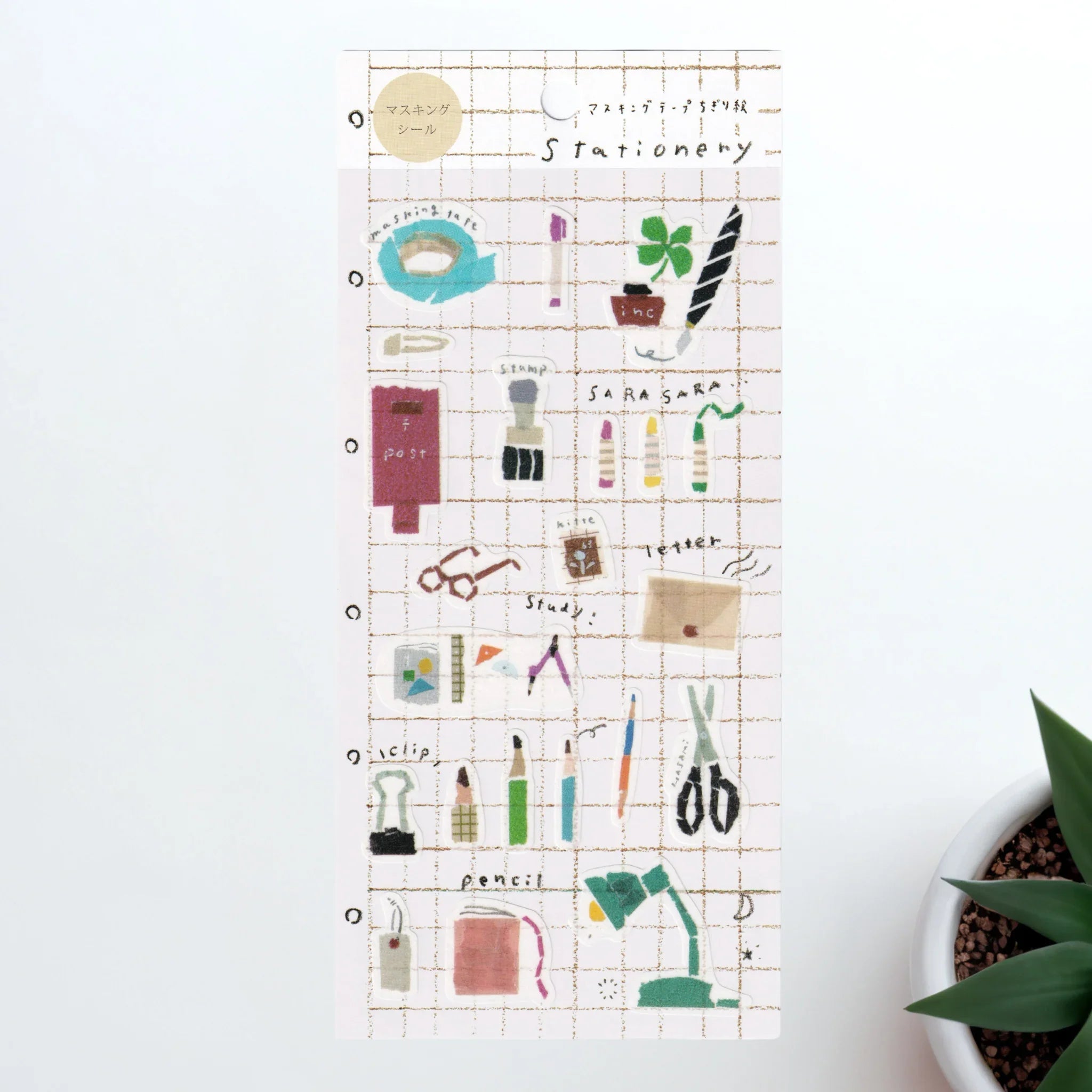 Iyo washi sticker sheet with office supply illustrations including donut, pen, plant, scissors and masking tape on white
