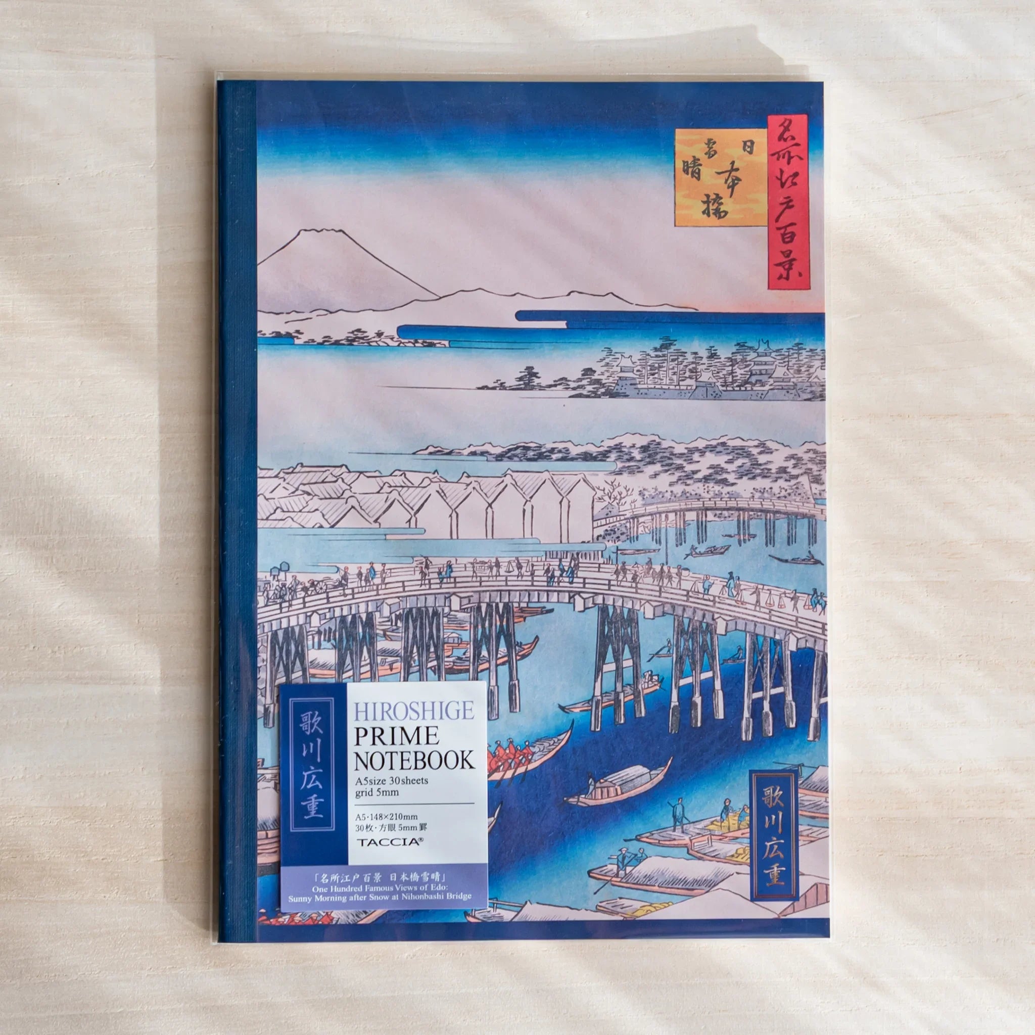 TACCIA Hiroshige Ukiyo-e Notebook – A5