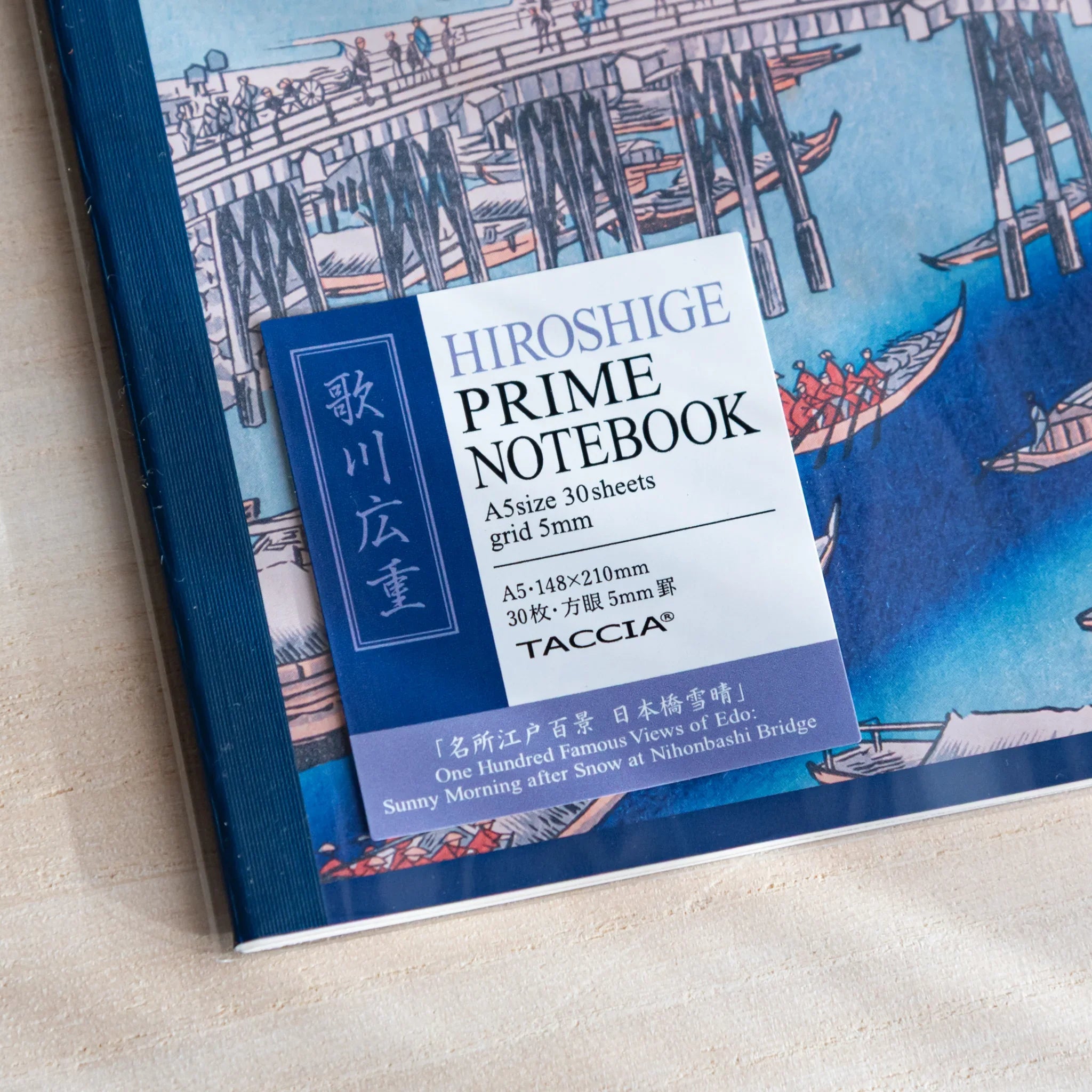TACCIA Hiroshige Ukiyo-e Notebook – A5
