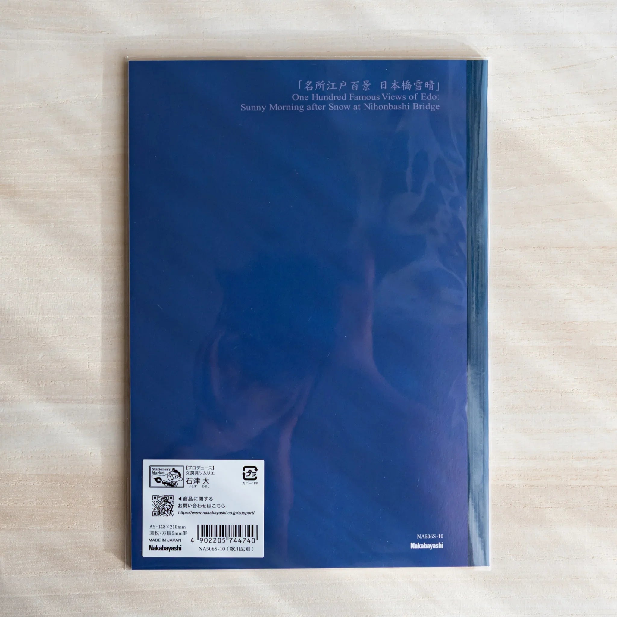 Back cover of Taccia Japanese notebook showing blue ukiyo-e inspired Japanese design