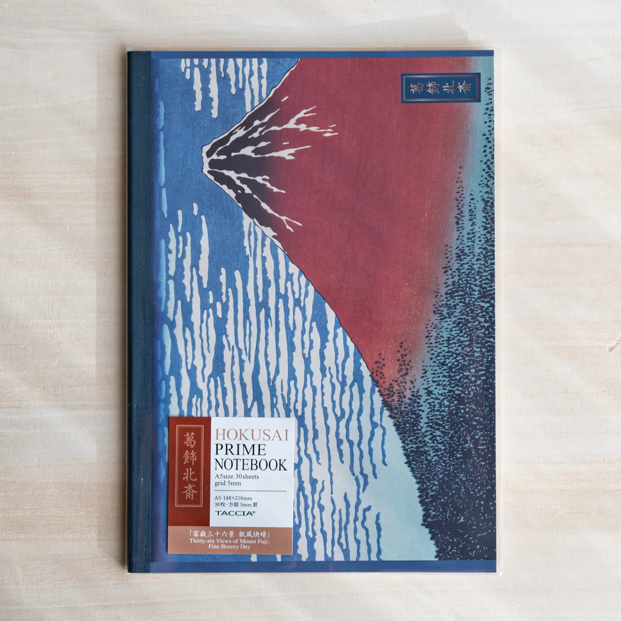 TACCIA Hokusai Mt Fuji Ukiyo-e Notebook – A5