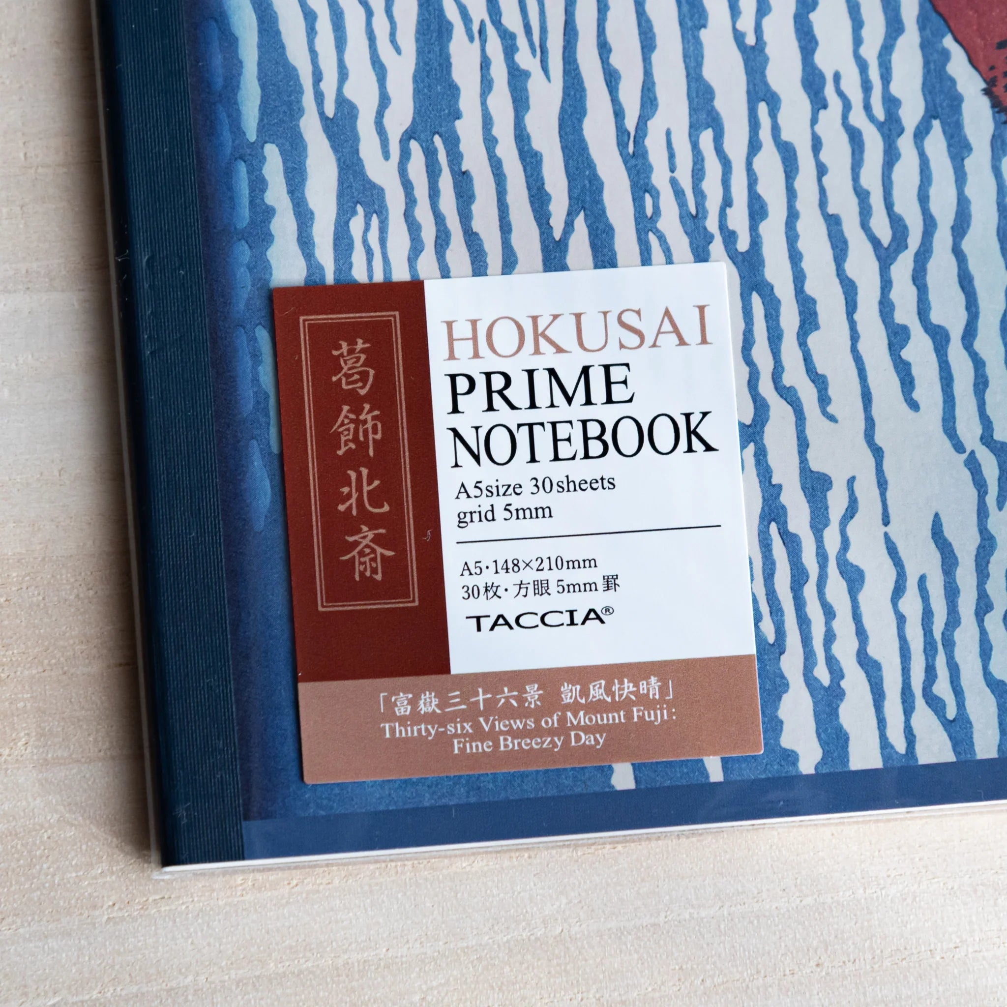 TACCIA Hokusai Mt Fuji Ukiyo-e Notebook – A5