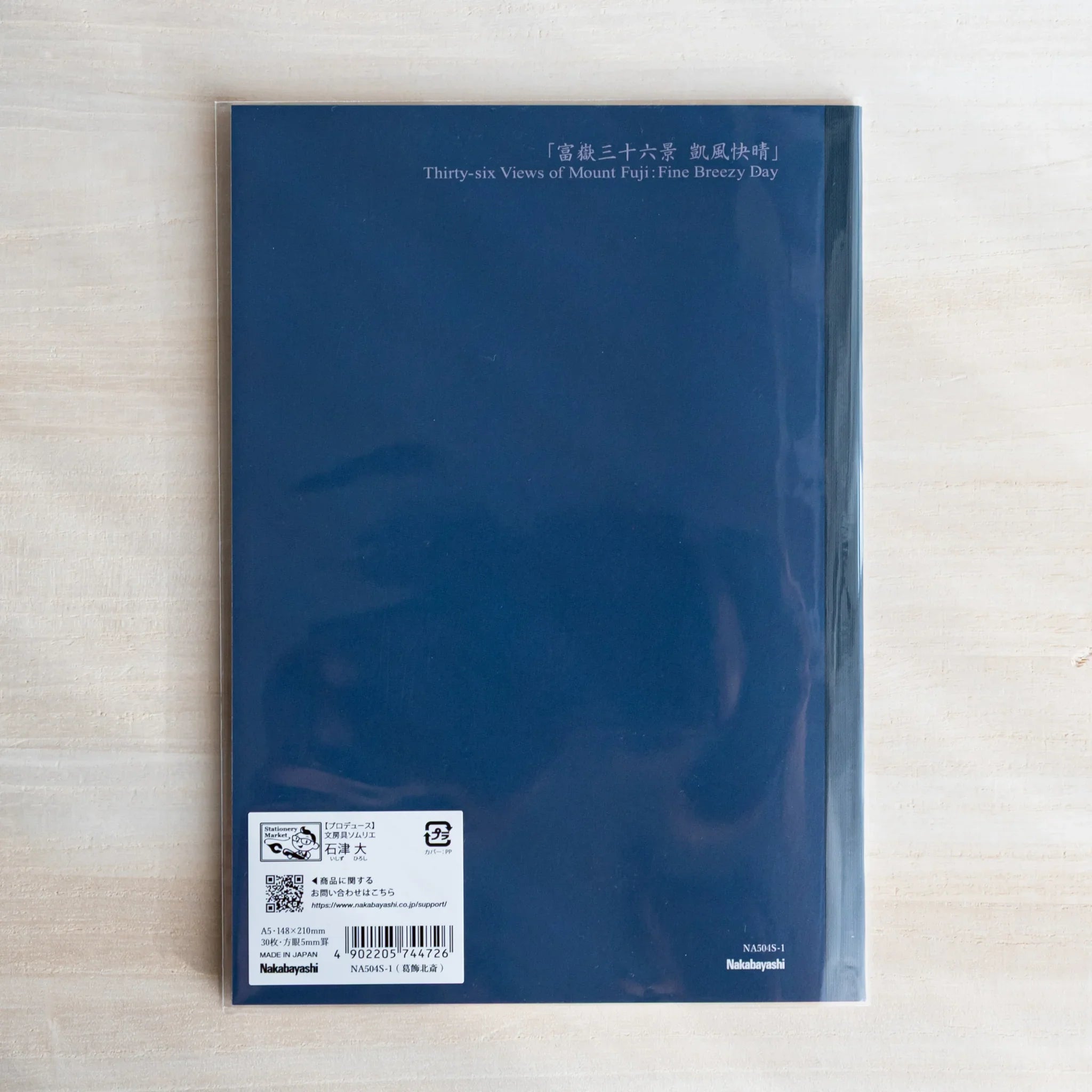 Detailed view of Hokusai Mt Fuji artwork on Taccia Japanese notebook cover, inspired by Edo era