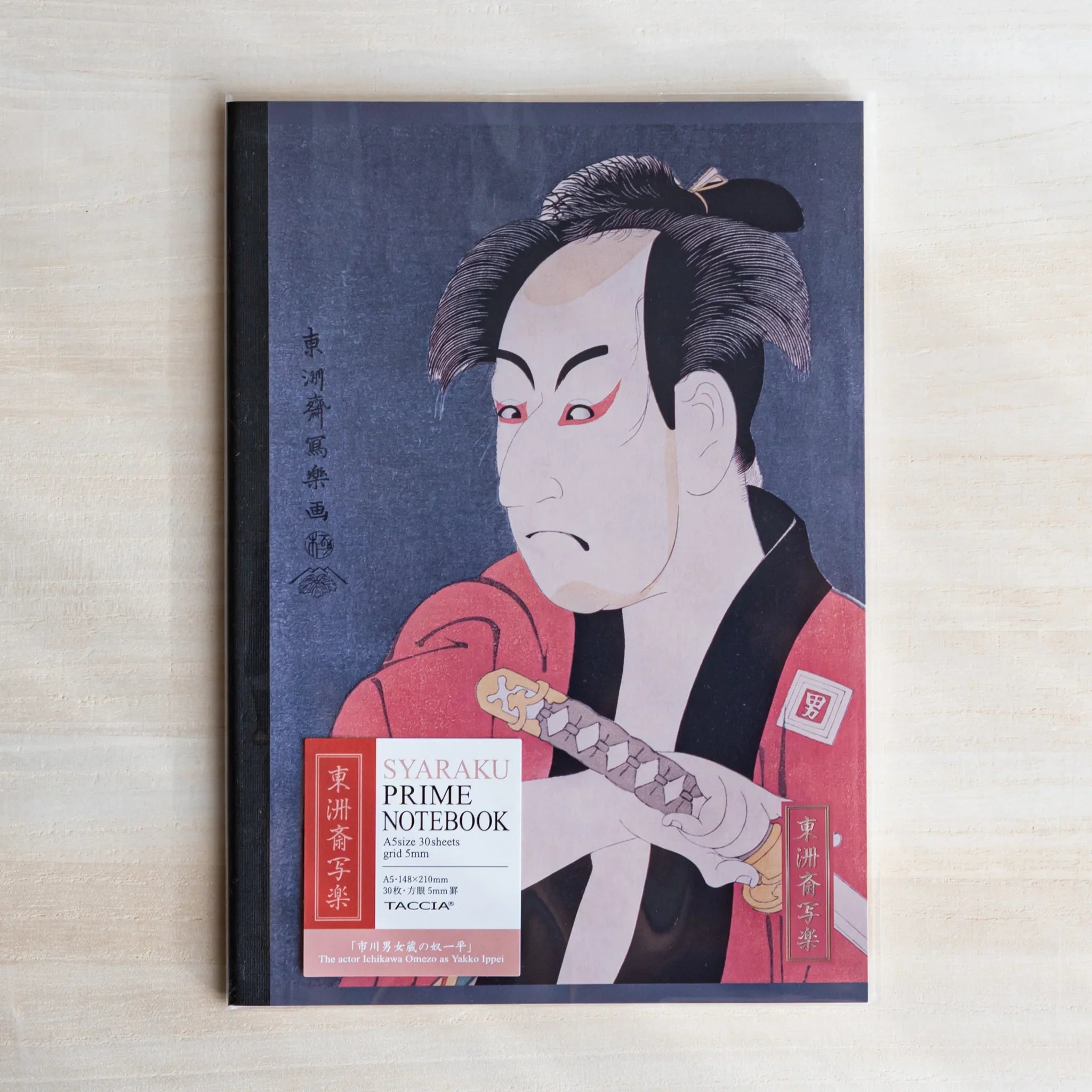 TACCIA Sharaku Ukiyo-e Notebook – A5