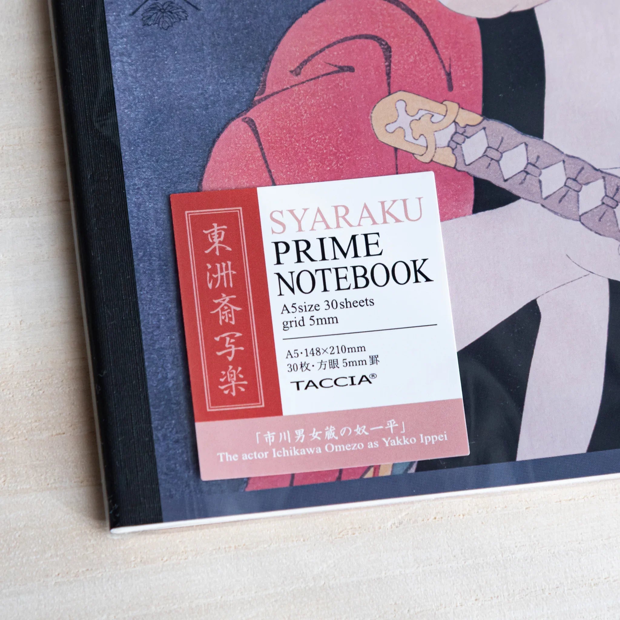 TACCIA Sharaku Ukiyo-e Notebook, angled view showing all sides providing full visual representation and product details