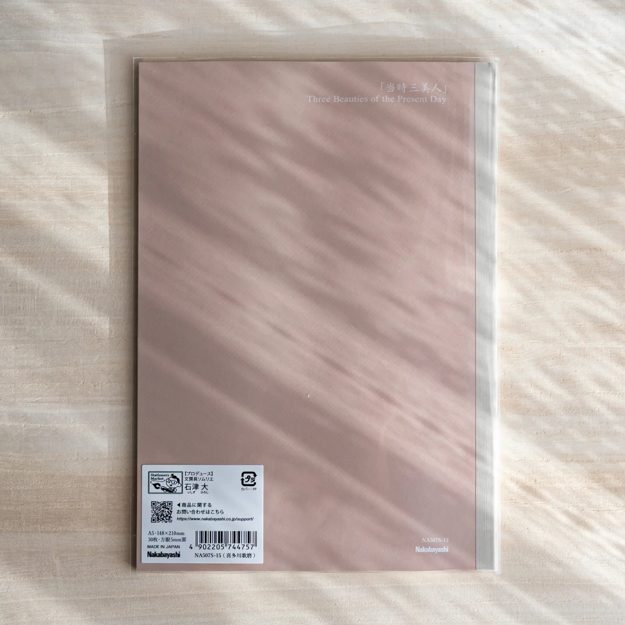 TACCIA Utamaro Ukiyo-e Notebook – A5