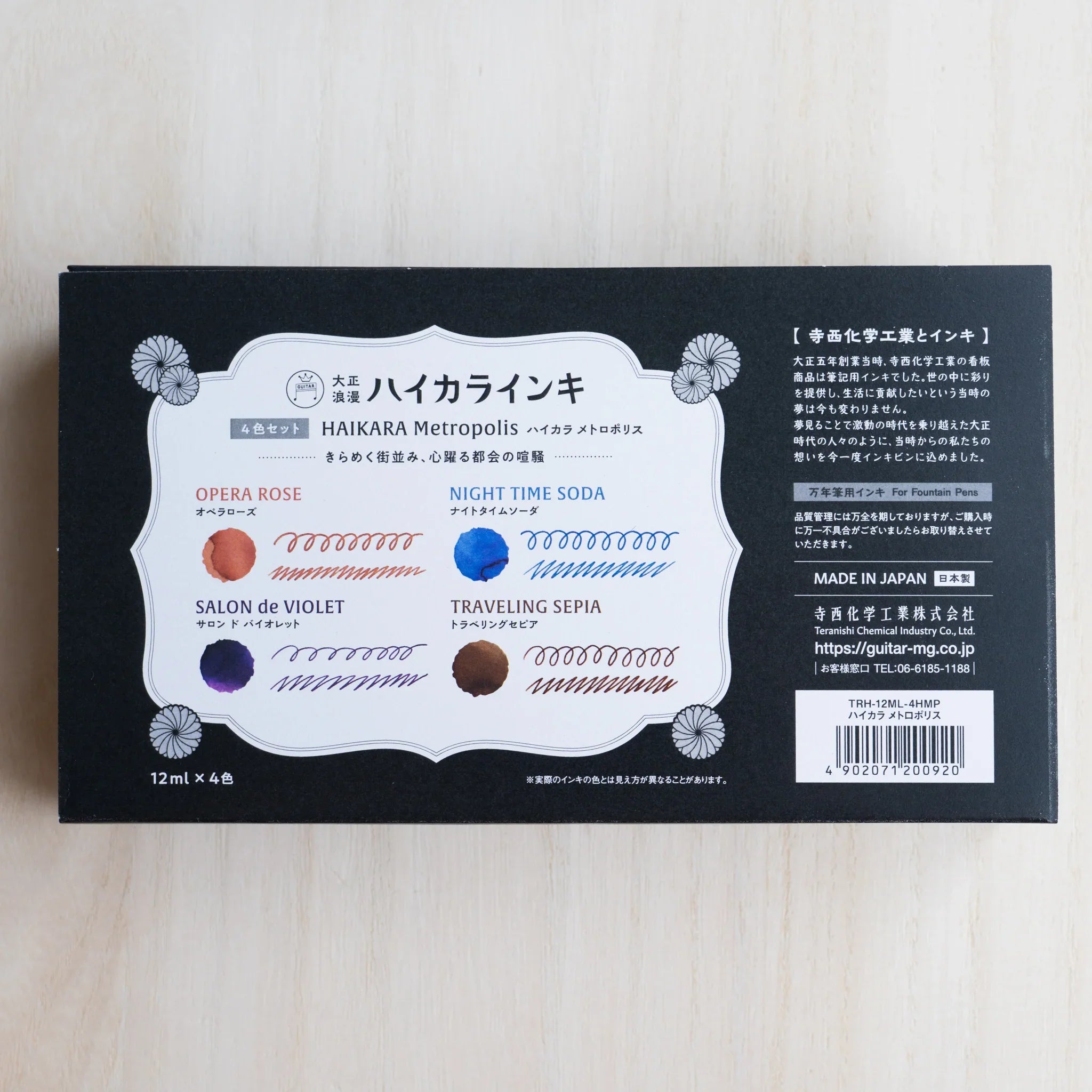 Back of the HAIKARA Metropolis gift box, printed ink swatches and names for the four colours in the set