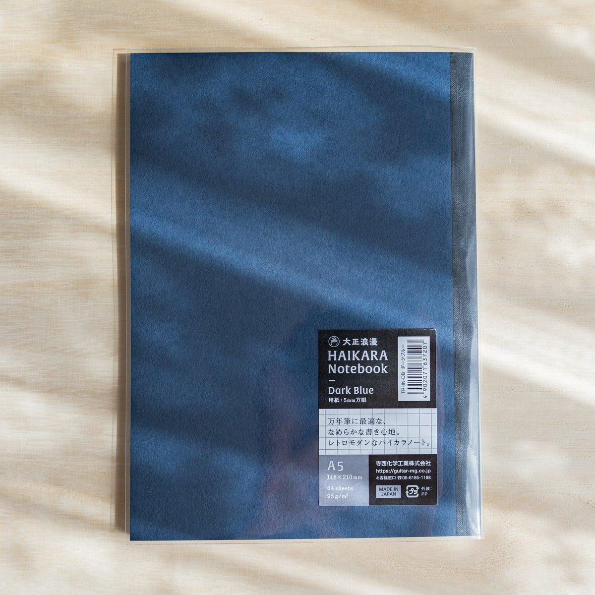 Dark blue HAIKARA notebook in a clear sleeve with a black label reading Dark Blue, A5, 64 sheets, 95 gsm, Made in Japan