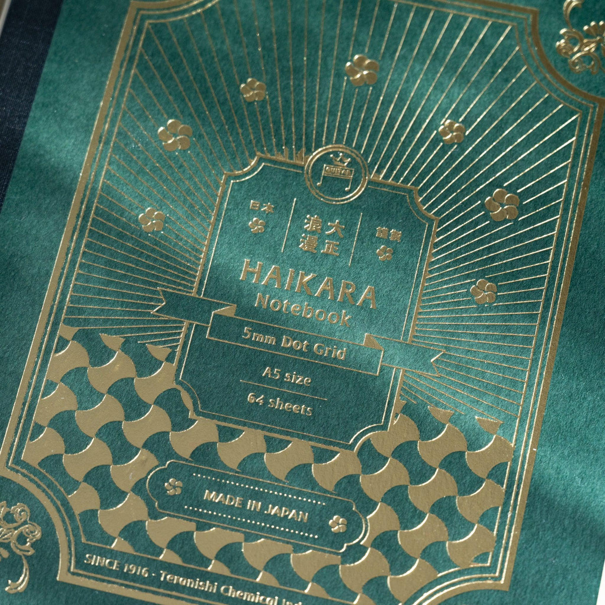 Close-up of gold foil on dark green cover reading HAIKARA Notebook 5mm Dot Grid A5 size 64 sheets and Made in Japan