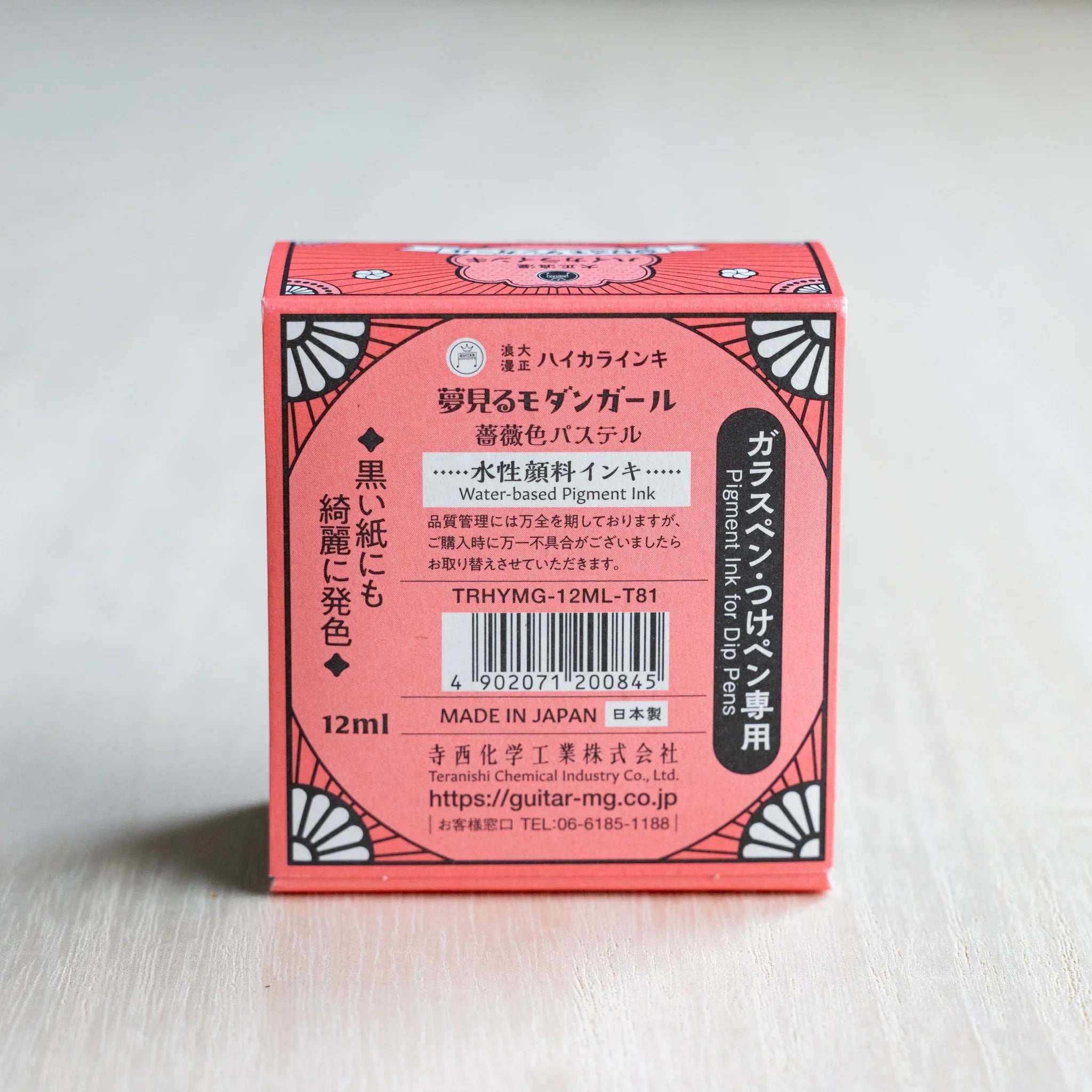 Back of the Taisho Romance Rose Pastel box, Japanese and English text for water-based pigment ink, 12 ml