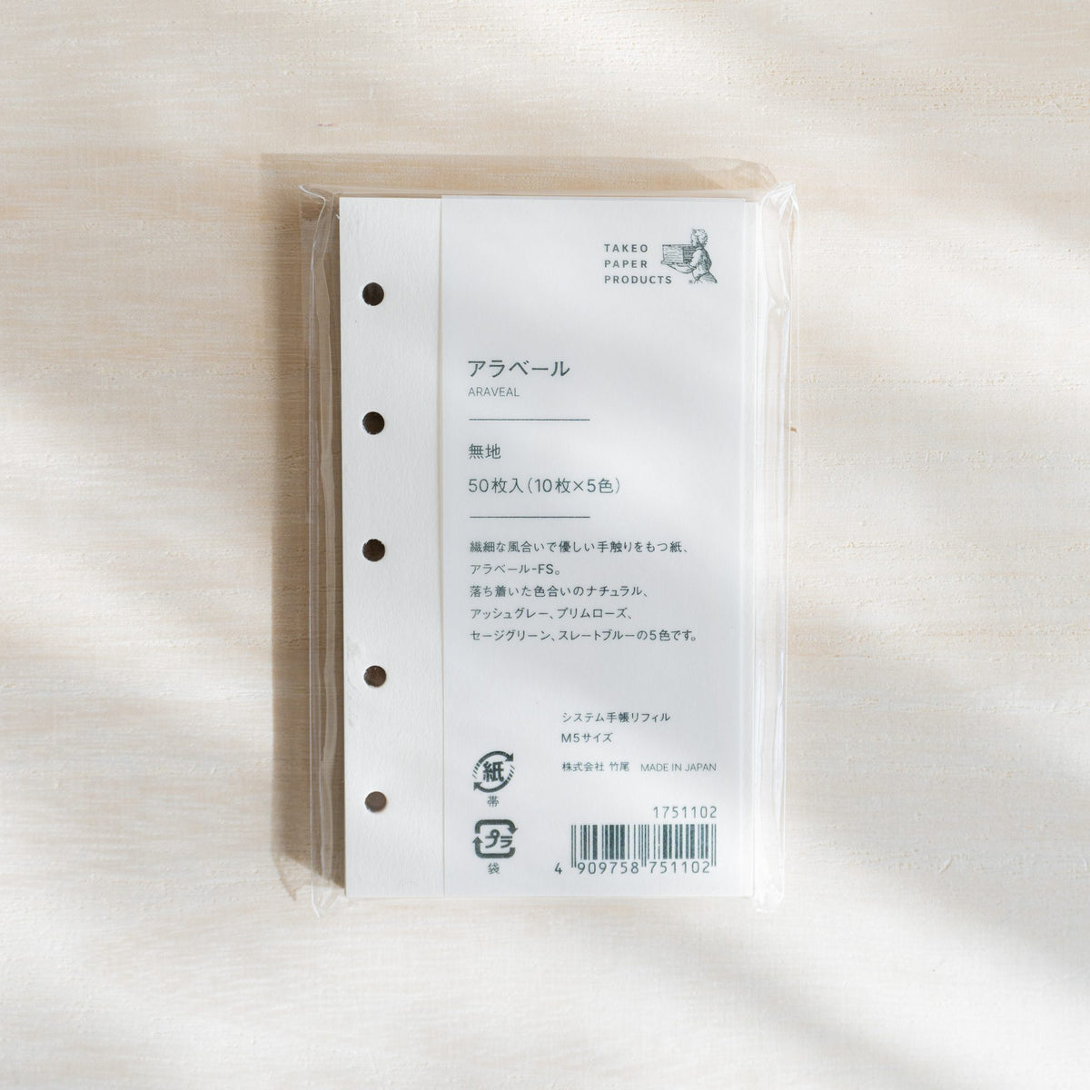 TAKEO Araveal M5 planner refill in a plastic sleeve, Japanese label for 50 blank sheets in 5 colors, Made in Japan
