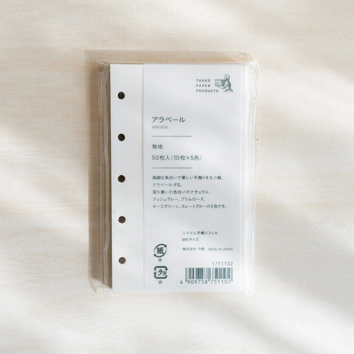 TAKEO Araveal M5 planner refill in a plastic sleeve, Japanese label for 50 blank sheets in 5 colors, Made in Japan