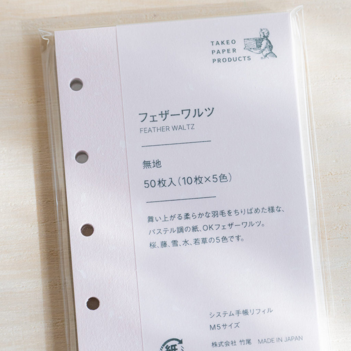 Close-up of the Feather Waltz M5 refill package with TAKEO PAPER PRODUCTS logo and Made in Japan