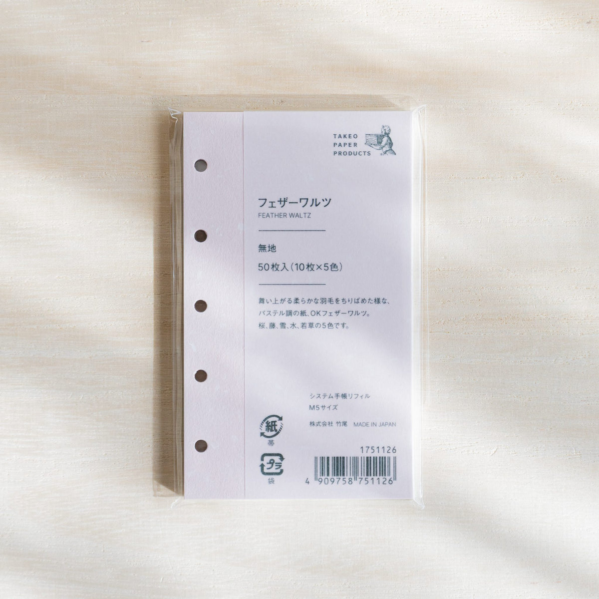 TAKEO Feather Waltz M5 planner refill in a plastic sleeve, pink top sheet and label for 50 blank sheets