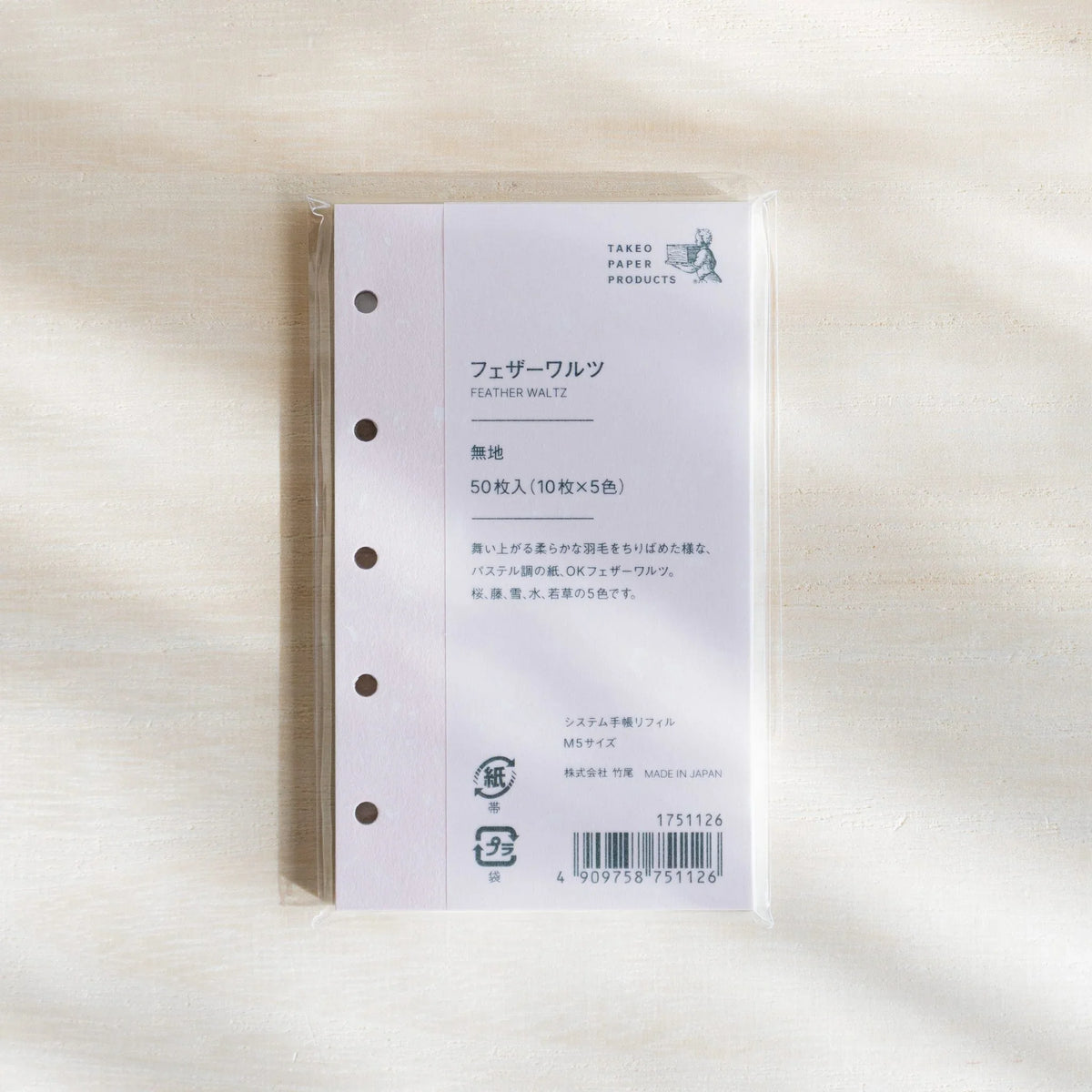 TAKEO Feather Waltz M5 planner refill in a plastic sleeve, pink top sheet and label for 50 blank sheets