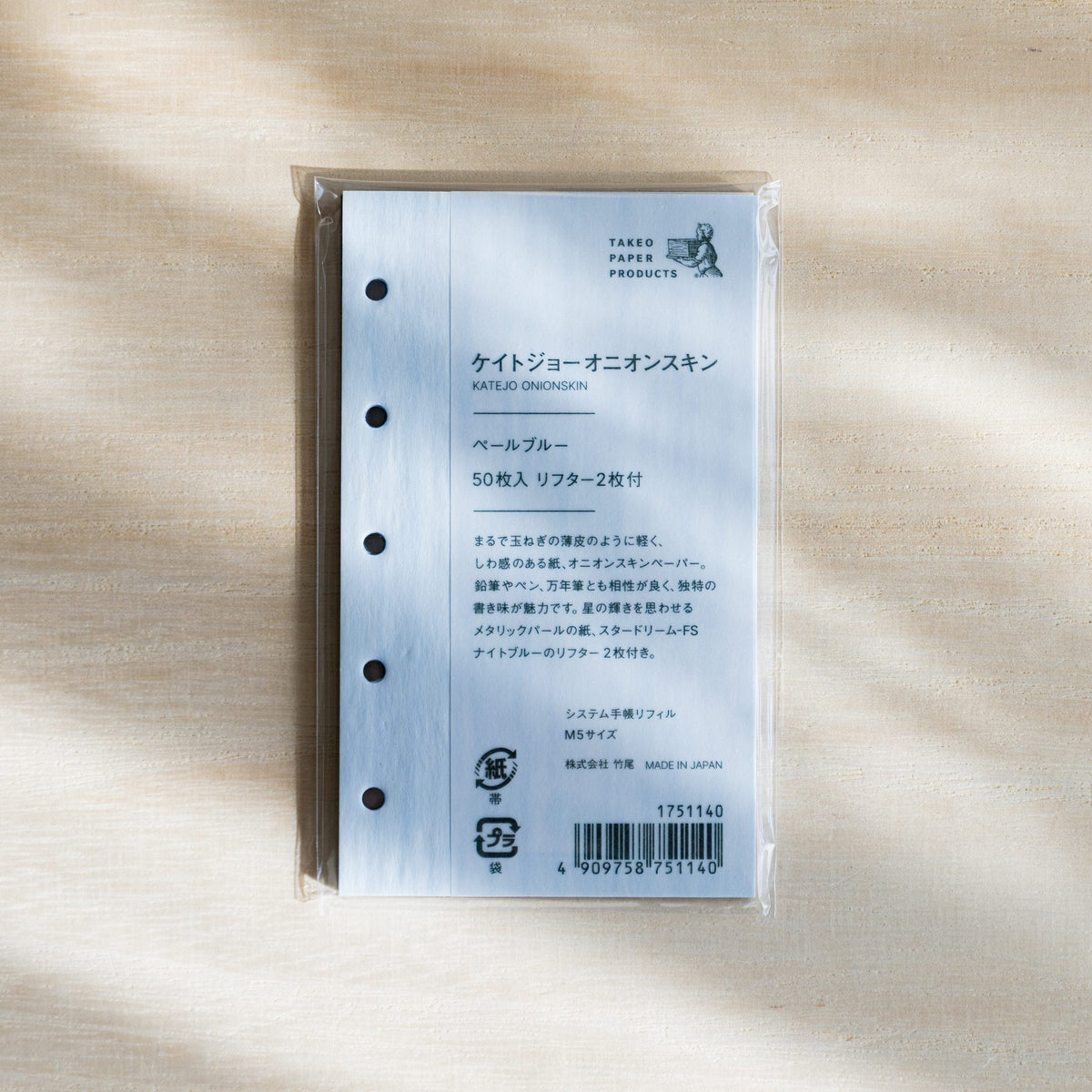 TAKEO KateJo Onion Skin M5 refill in pale blue, plastic sleeve with Japanese label and Made in Japan