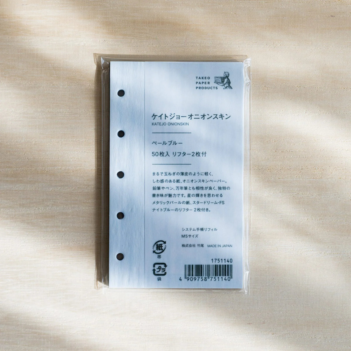 TAKEO KateJo Onion Skin M5 refill in pale blue, plastic sleeve with Japanese label and Made in Japan