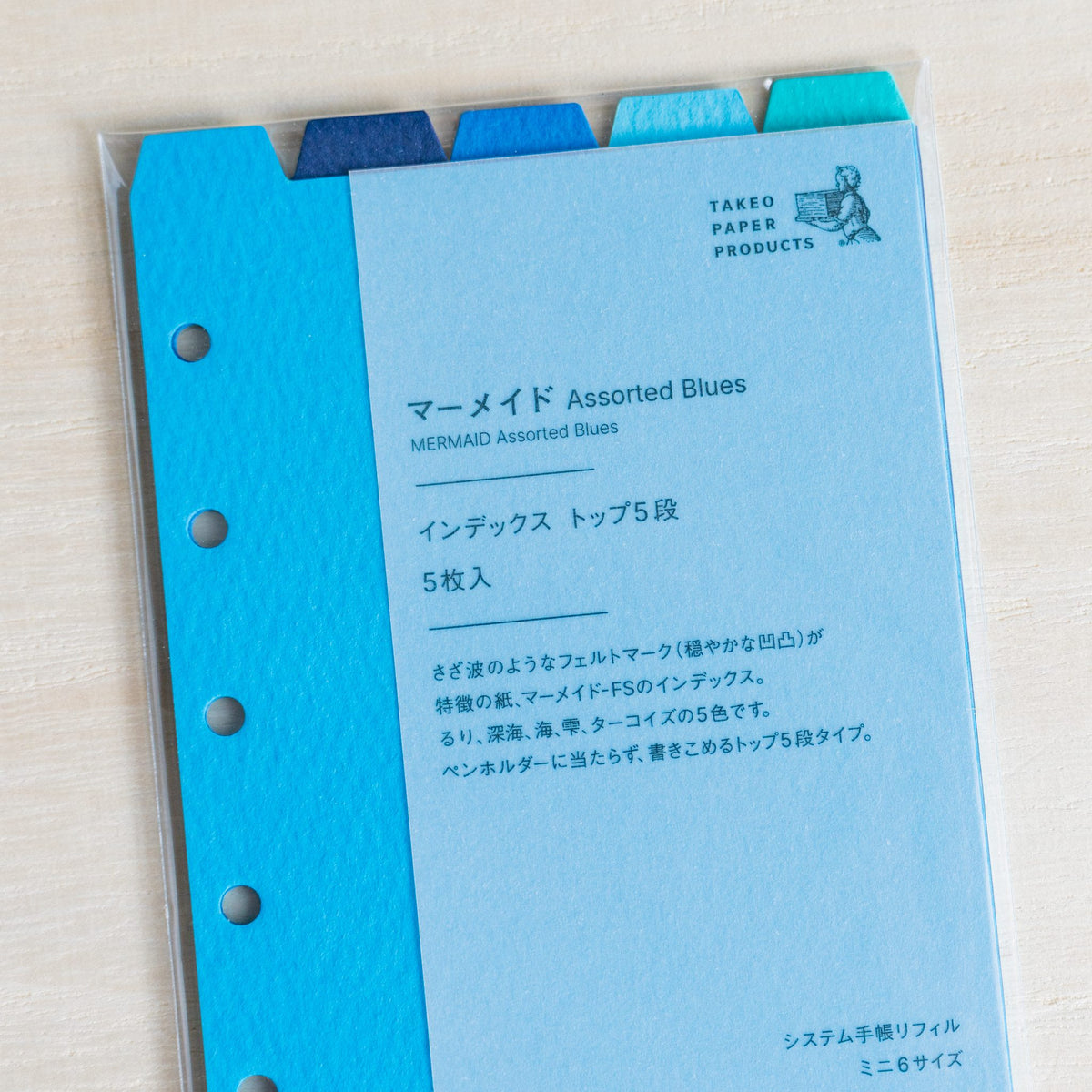 Close-up of the Mermaid Assorted Blues Mini 6 package label in Japanese with TAKEO PAPER PRODUCTS logo