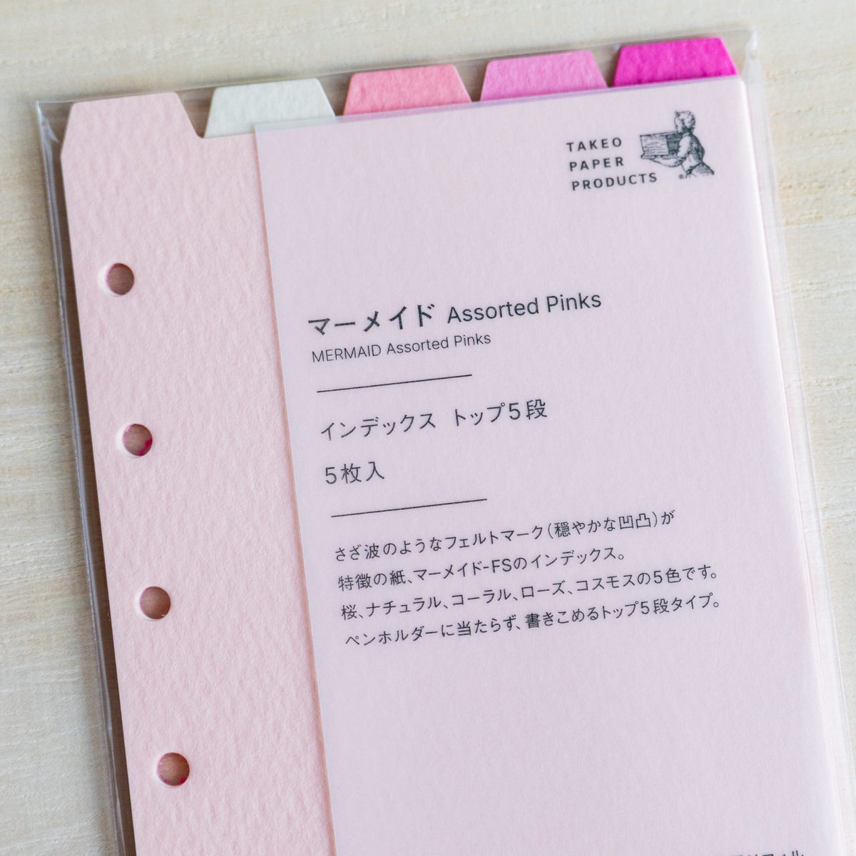 Close-up of the Mermaid Assorted Pinks Mini 6 package label in Japanese with TAKEO PAPER PRODUCTS logo