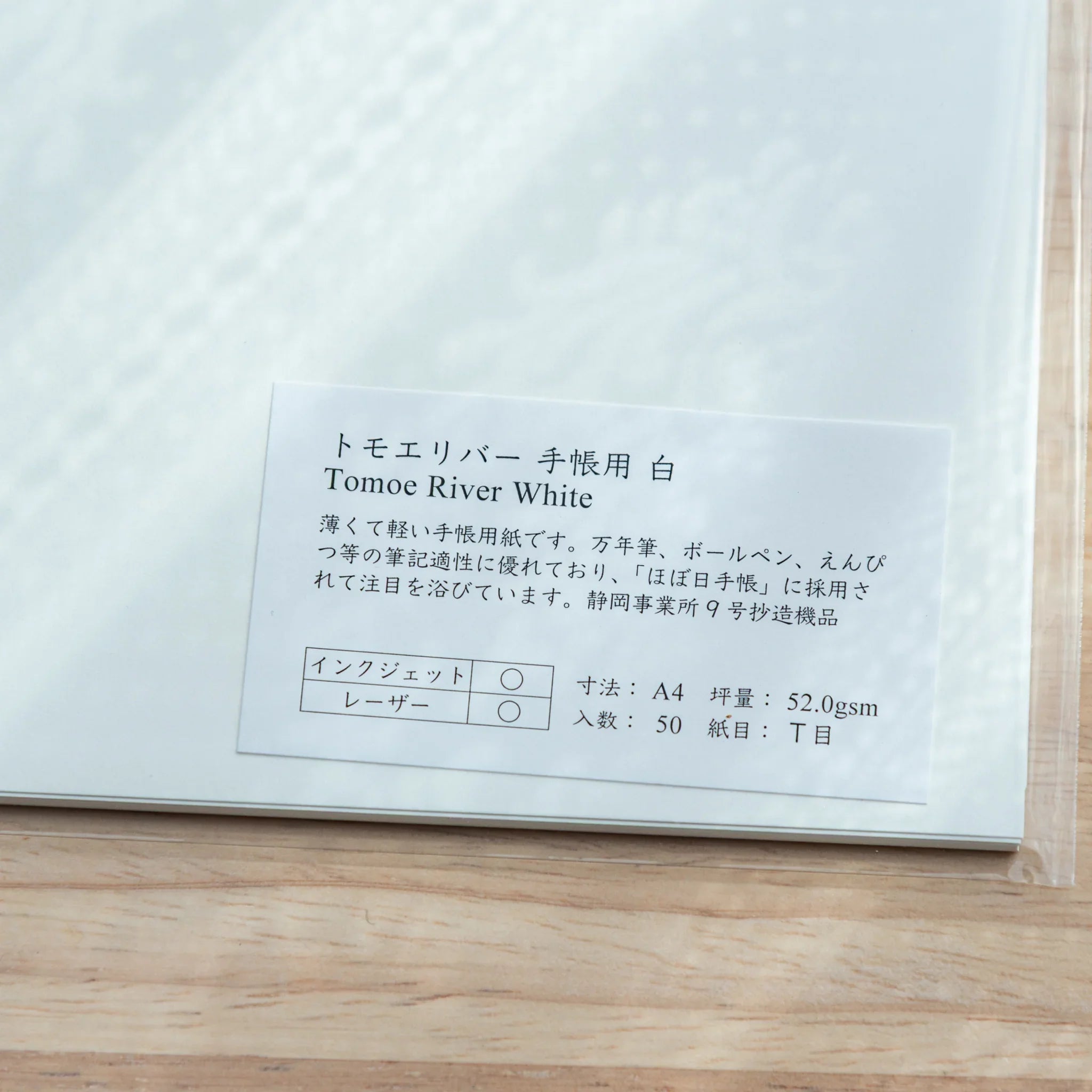 Tomoegawa Tomoe River A4 Loose Leaf displayed showing quality paper texture, Japanese writing paper, 52gsm paper