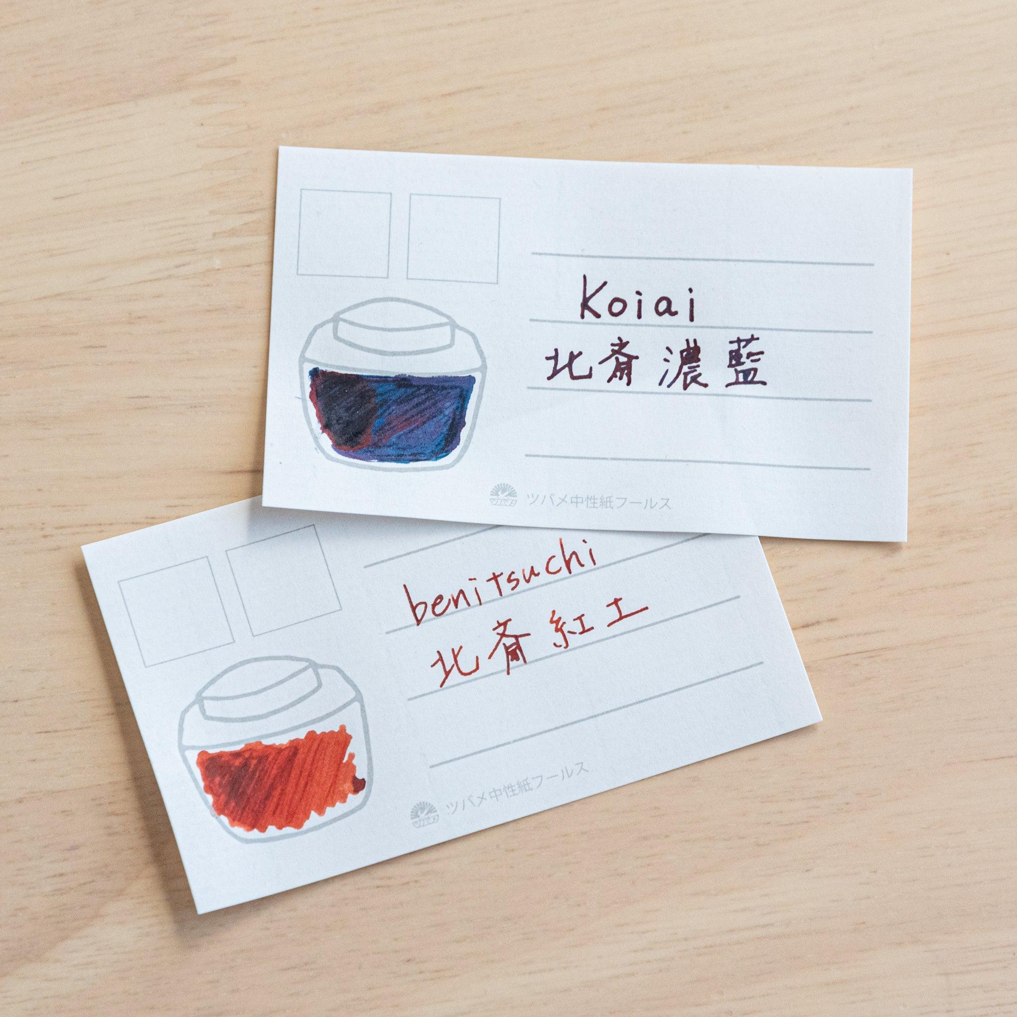 Two ink collection cards from Tsubame Japanese stationery, each featuring handwritten ink names and swatches in deep blue and red, designed for recording fountain pen inks.
