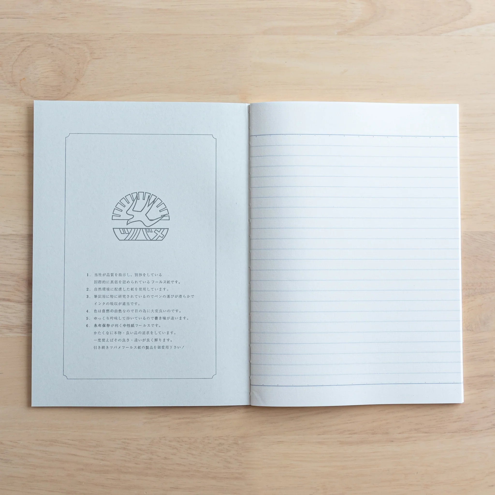 Tsubame Fools University Notebook front cover cream color Japanese college-style campus notebook product